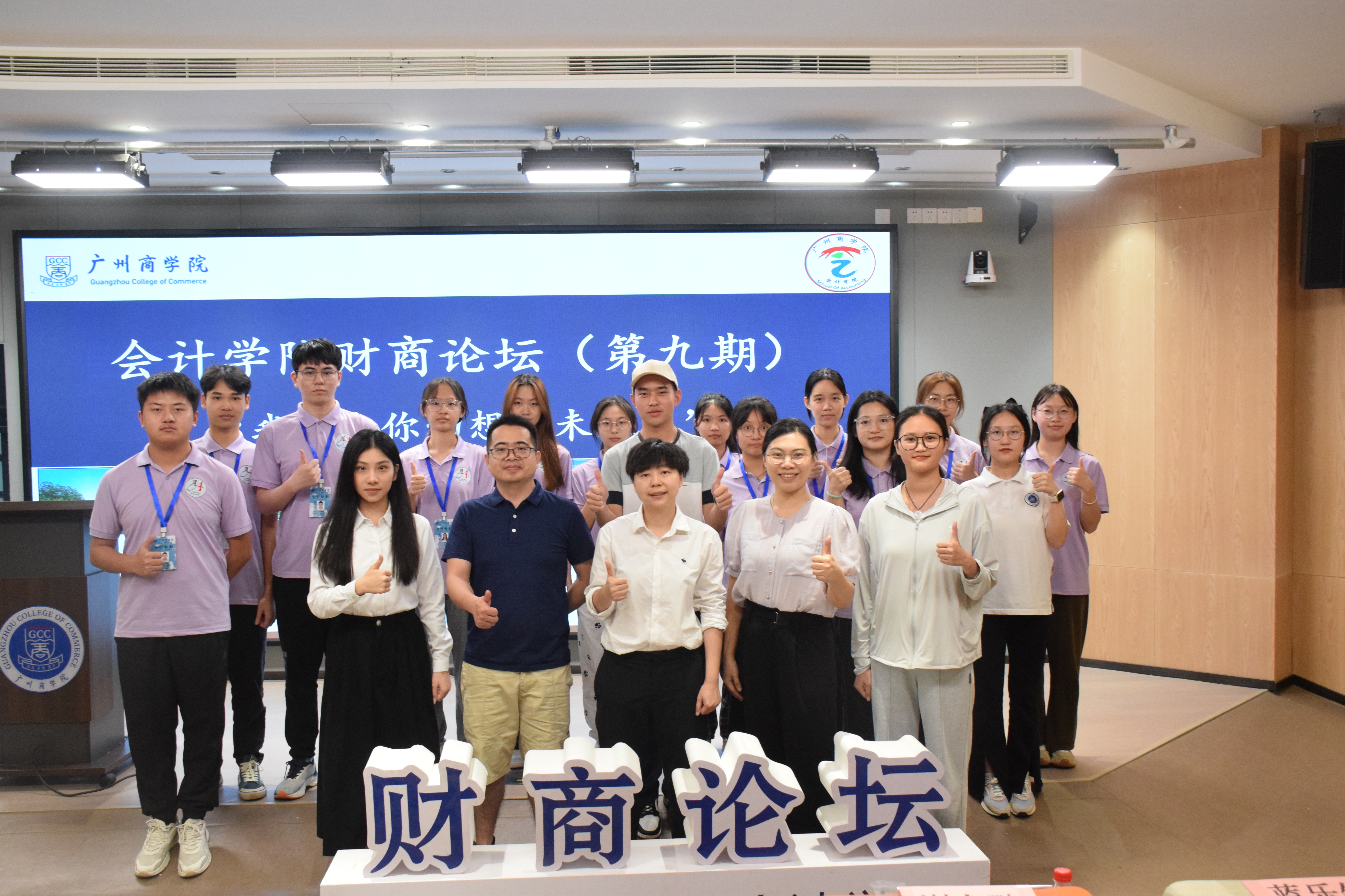 永利集团3044欢迎你