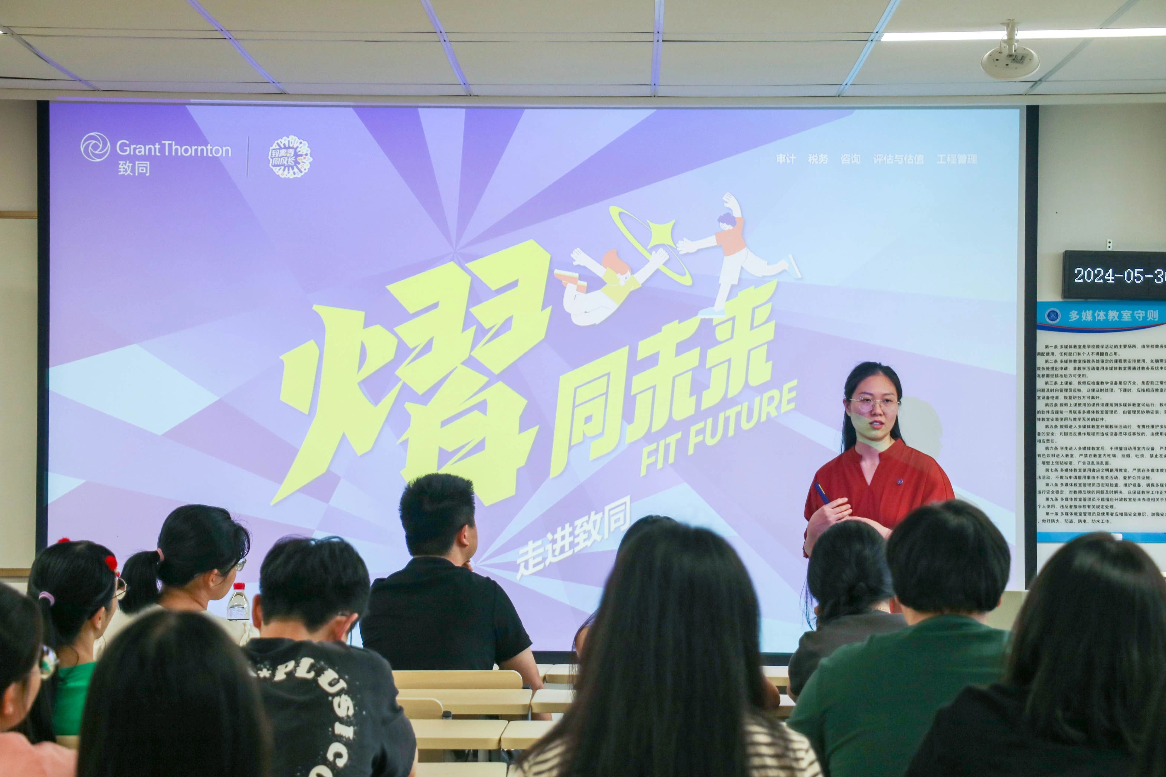 永利集团3044欢迎你