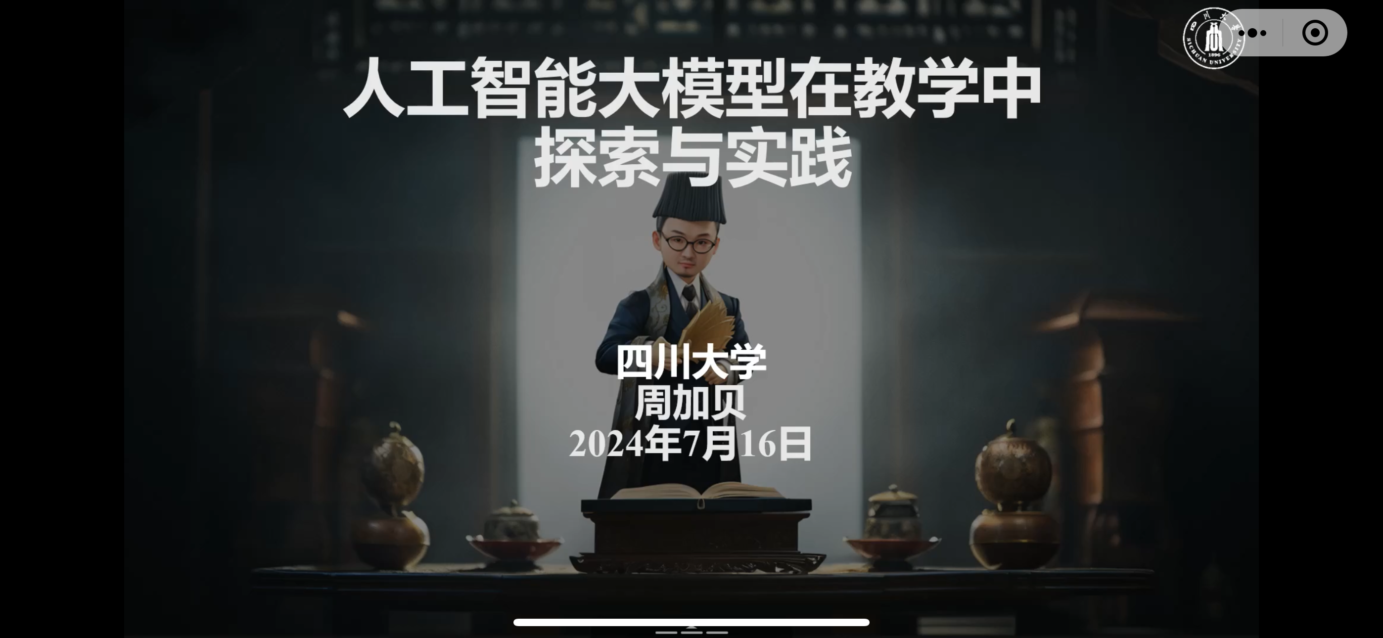 永利集团3044欢迎你