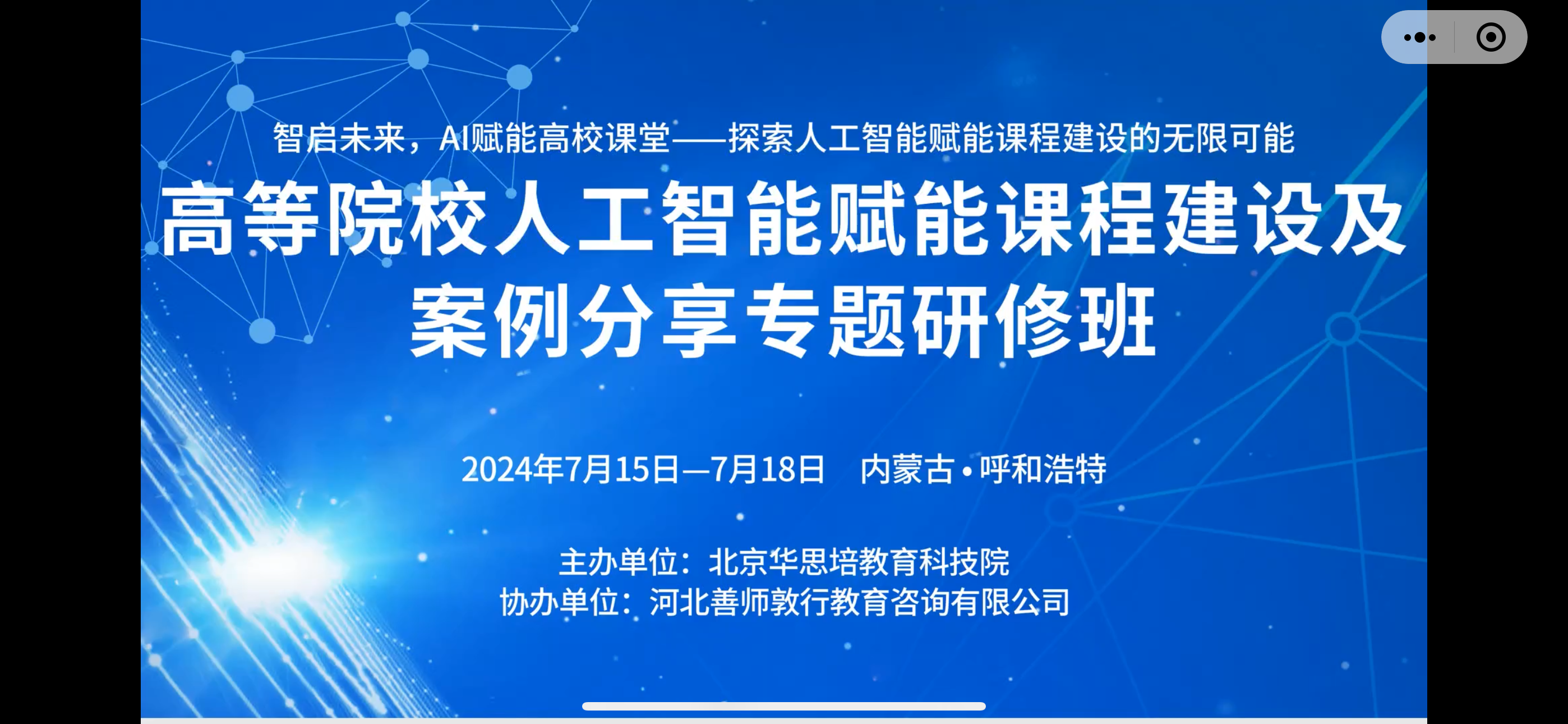 永利集团3044欢迎你