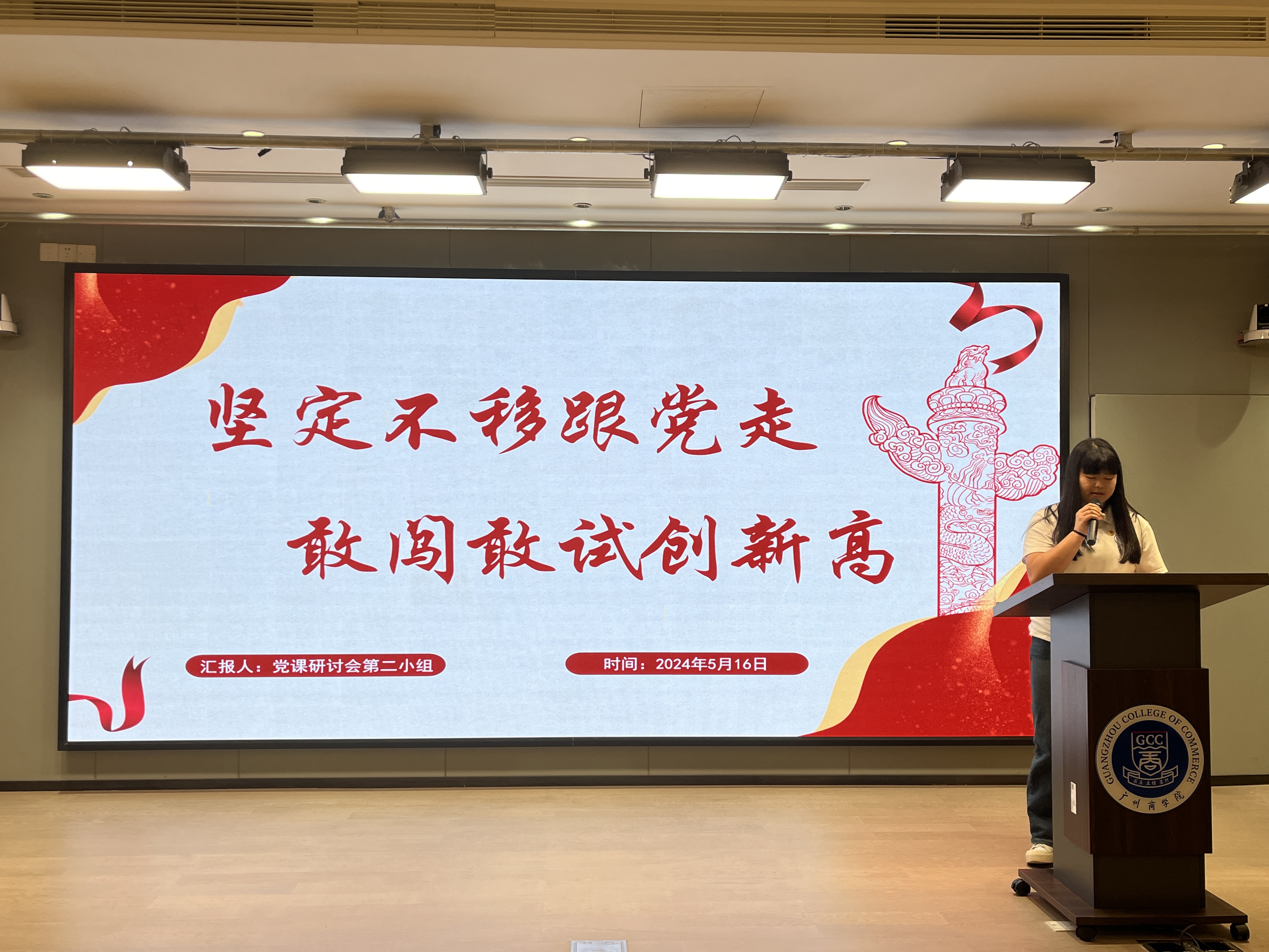 永利集团3044欢迎你