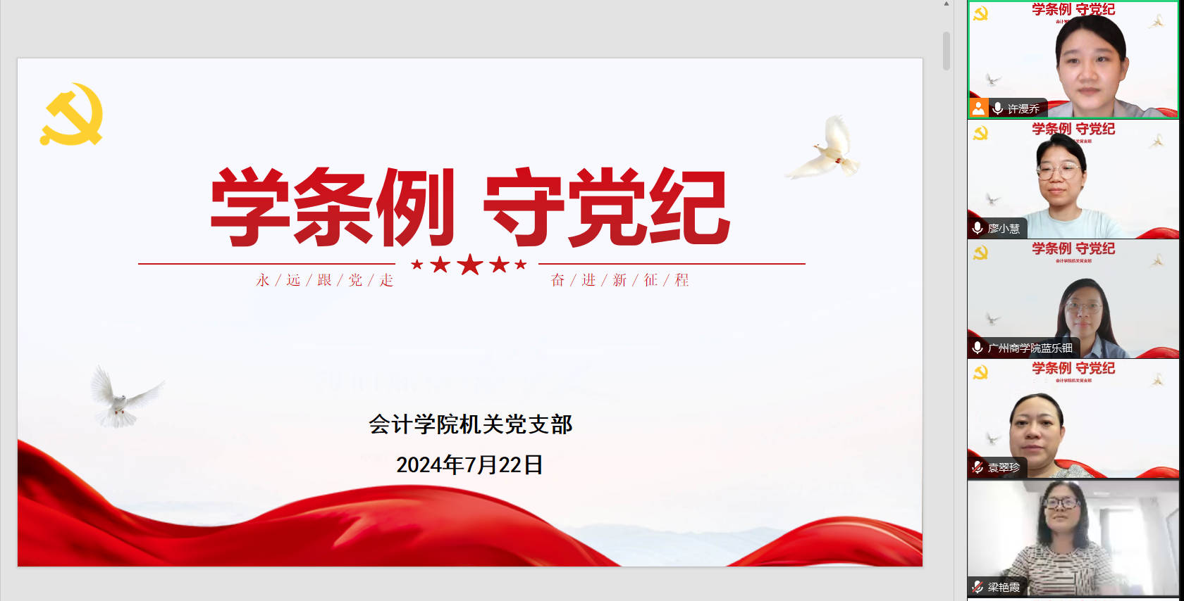 永利集团3044欢迎你