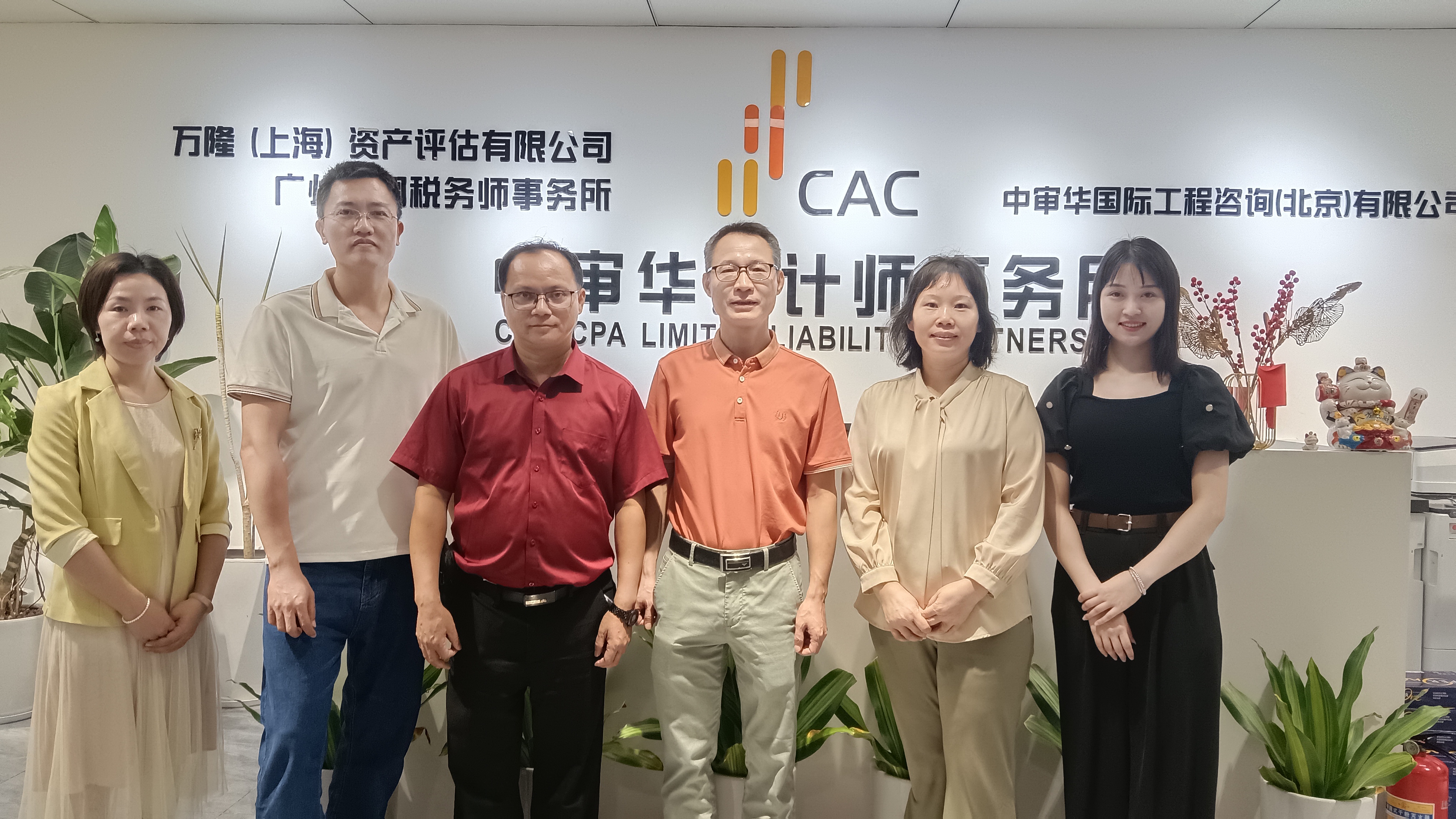 永利集团3044欢迎你