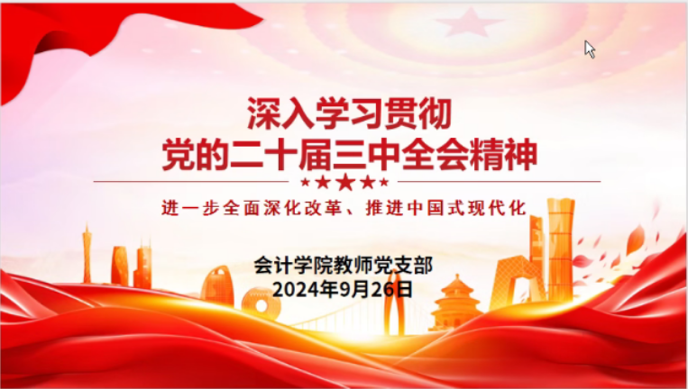 永利集团3044欢迎你