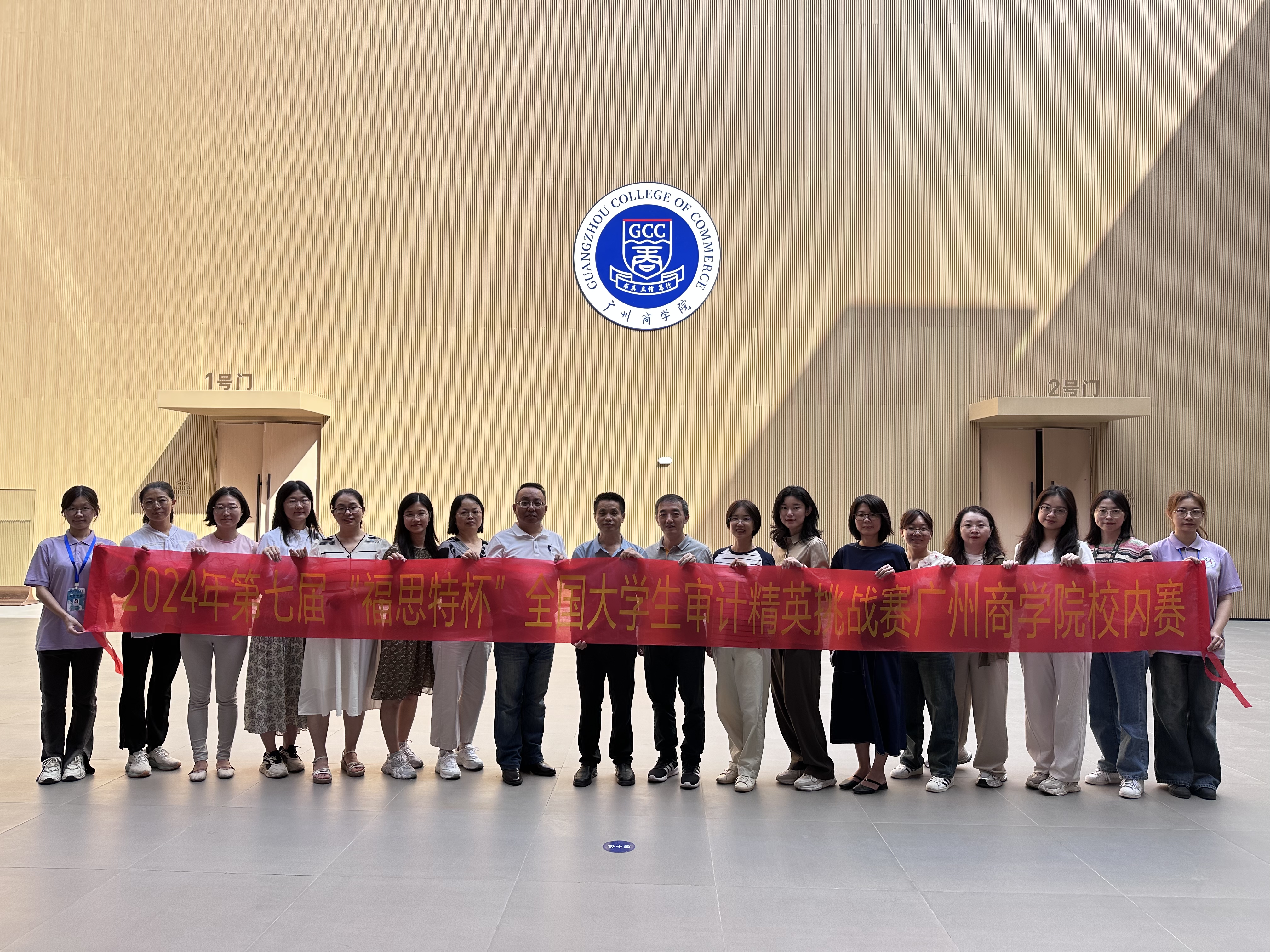 永利集团3044欢迎你