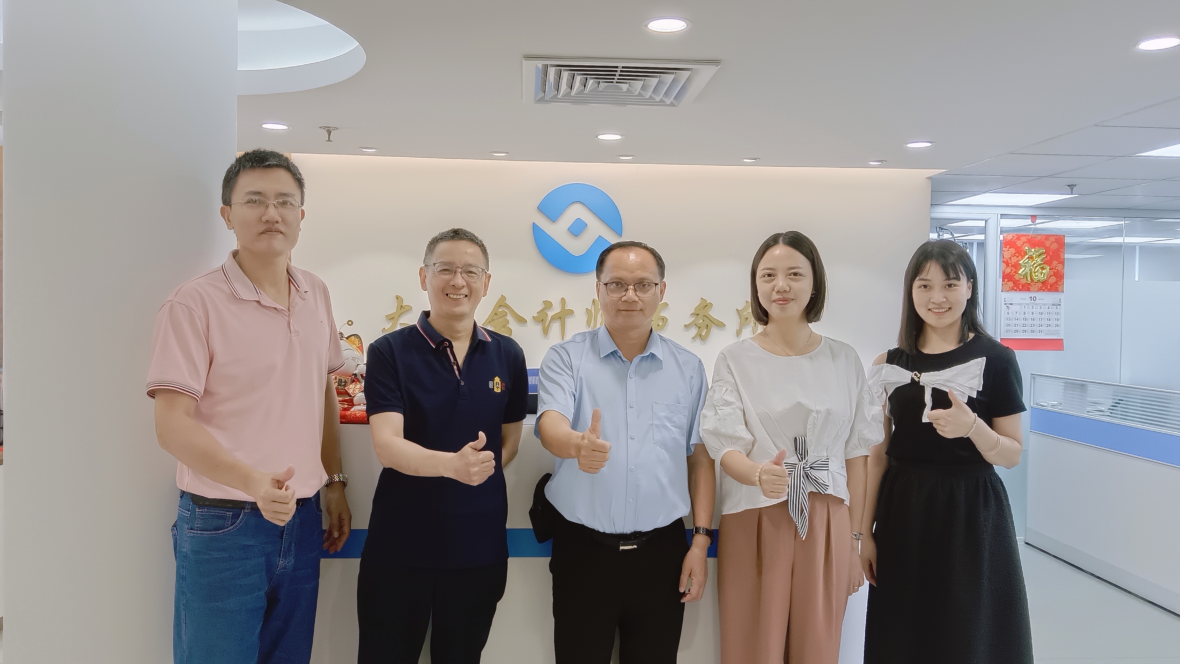 永利集团3044欢迎你