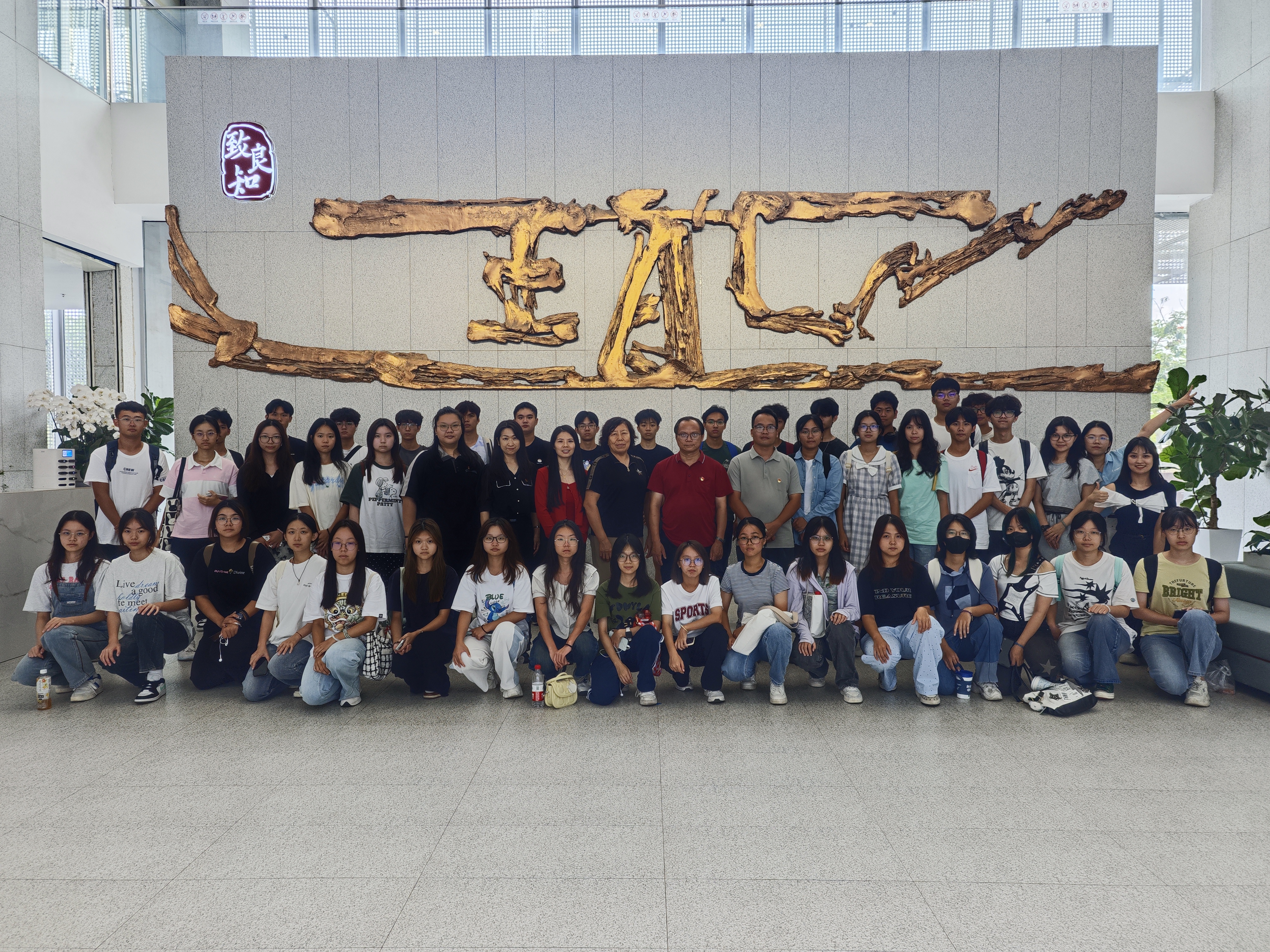 永利集团3044欢迎你