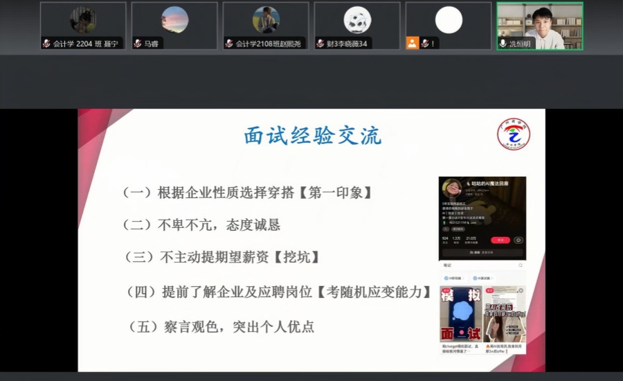 永利集团3044欢迎你