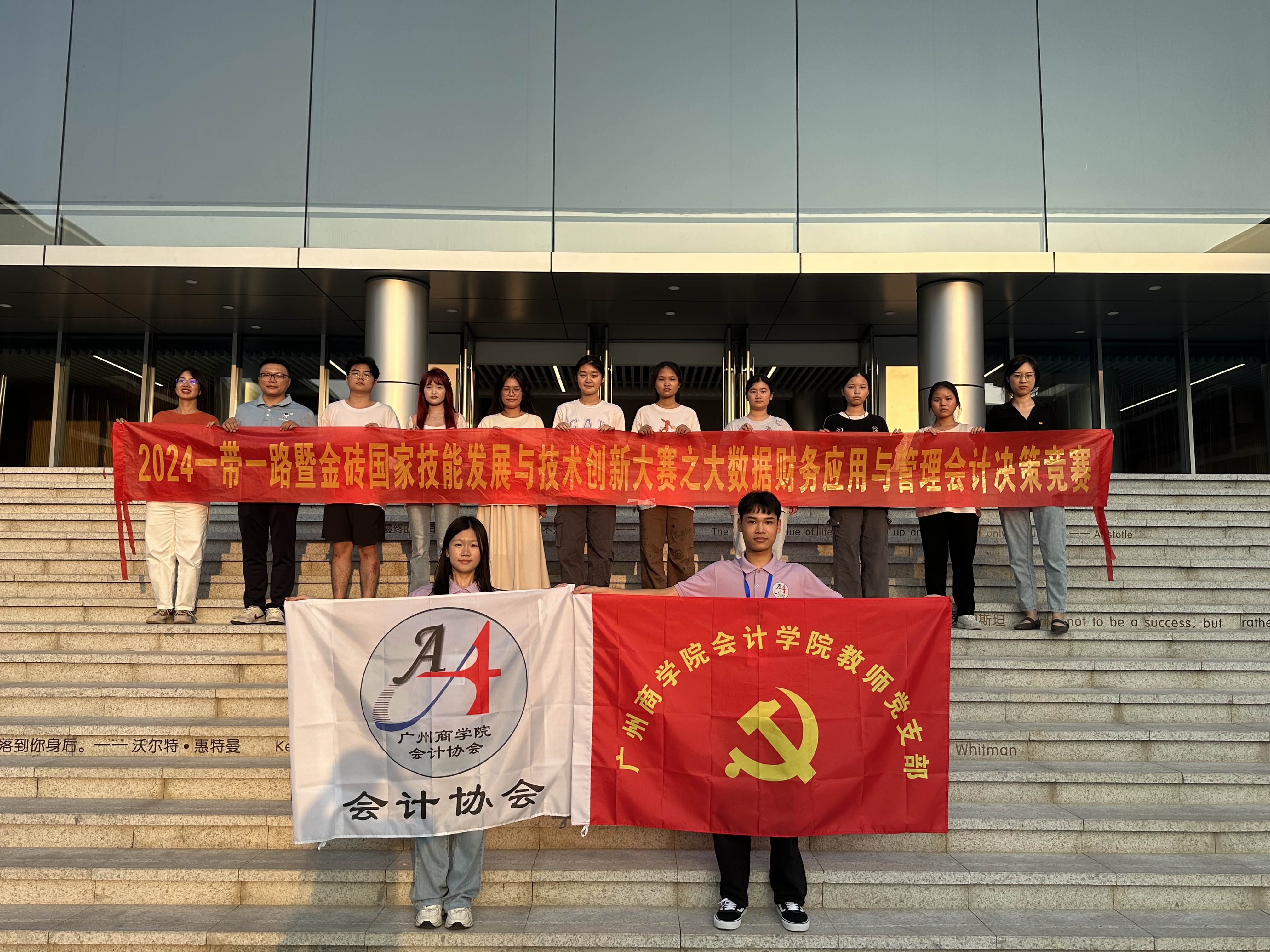 永利集团3044欢迎你