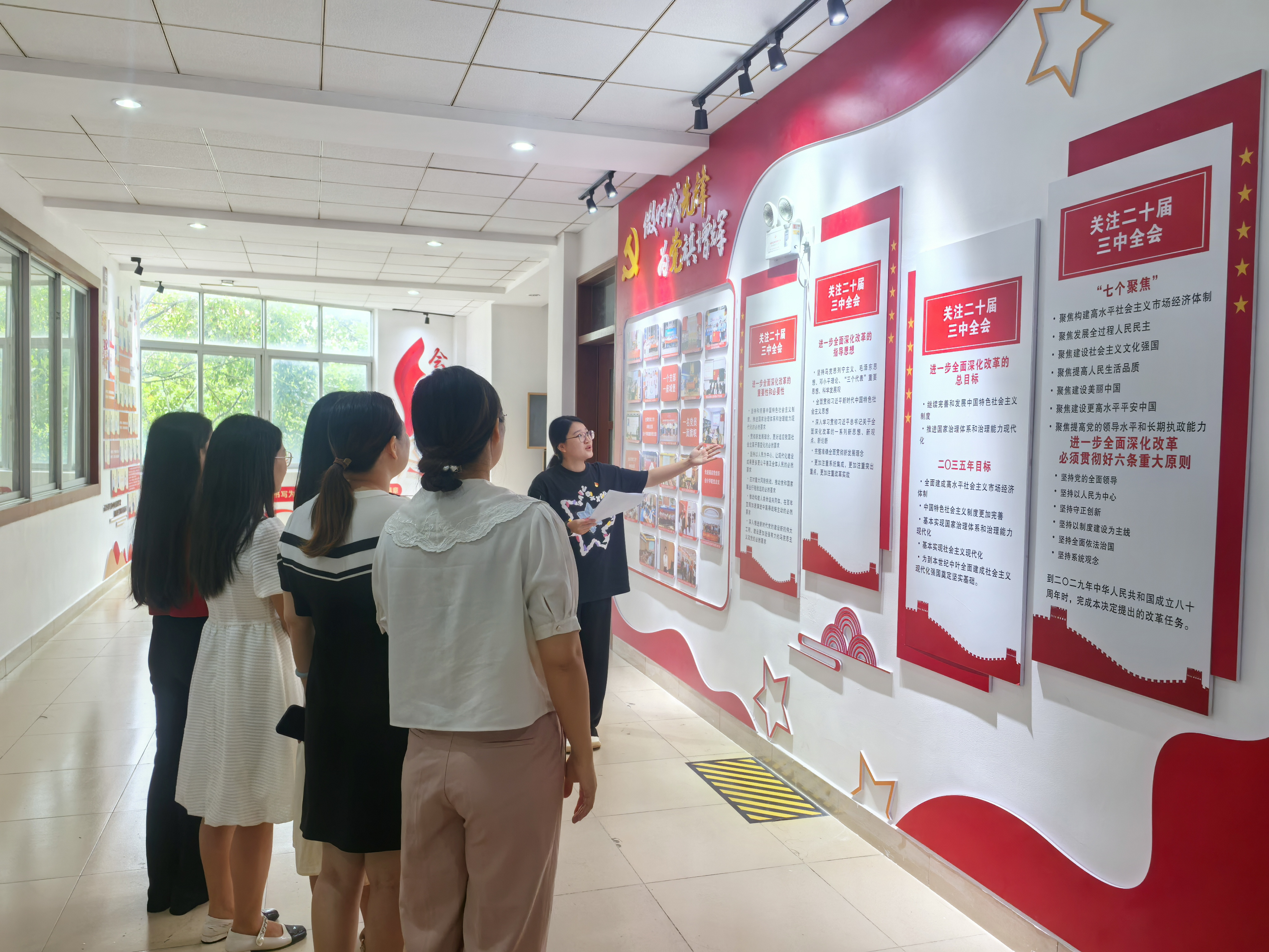 永利集团3044欢迎你