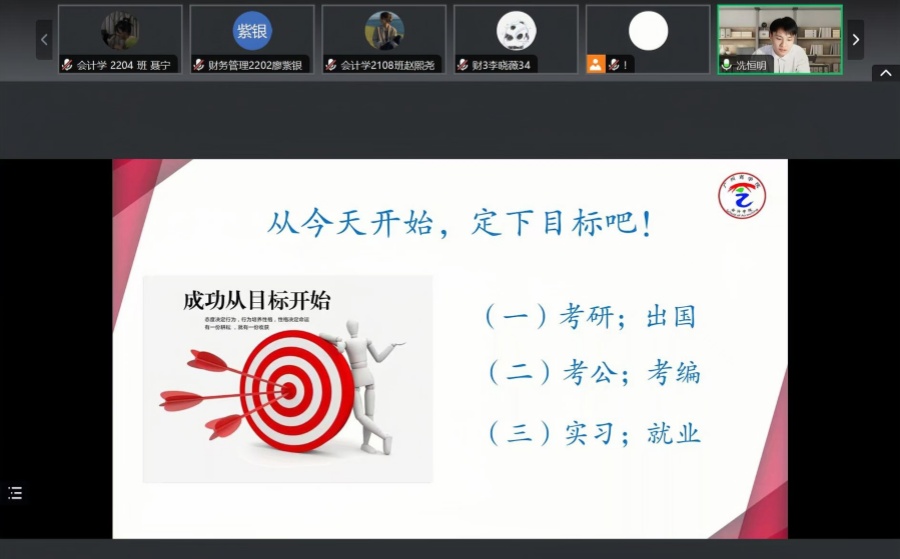 永利集团3044欢迎你