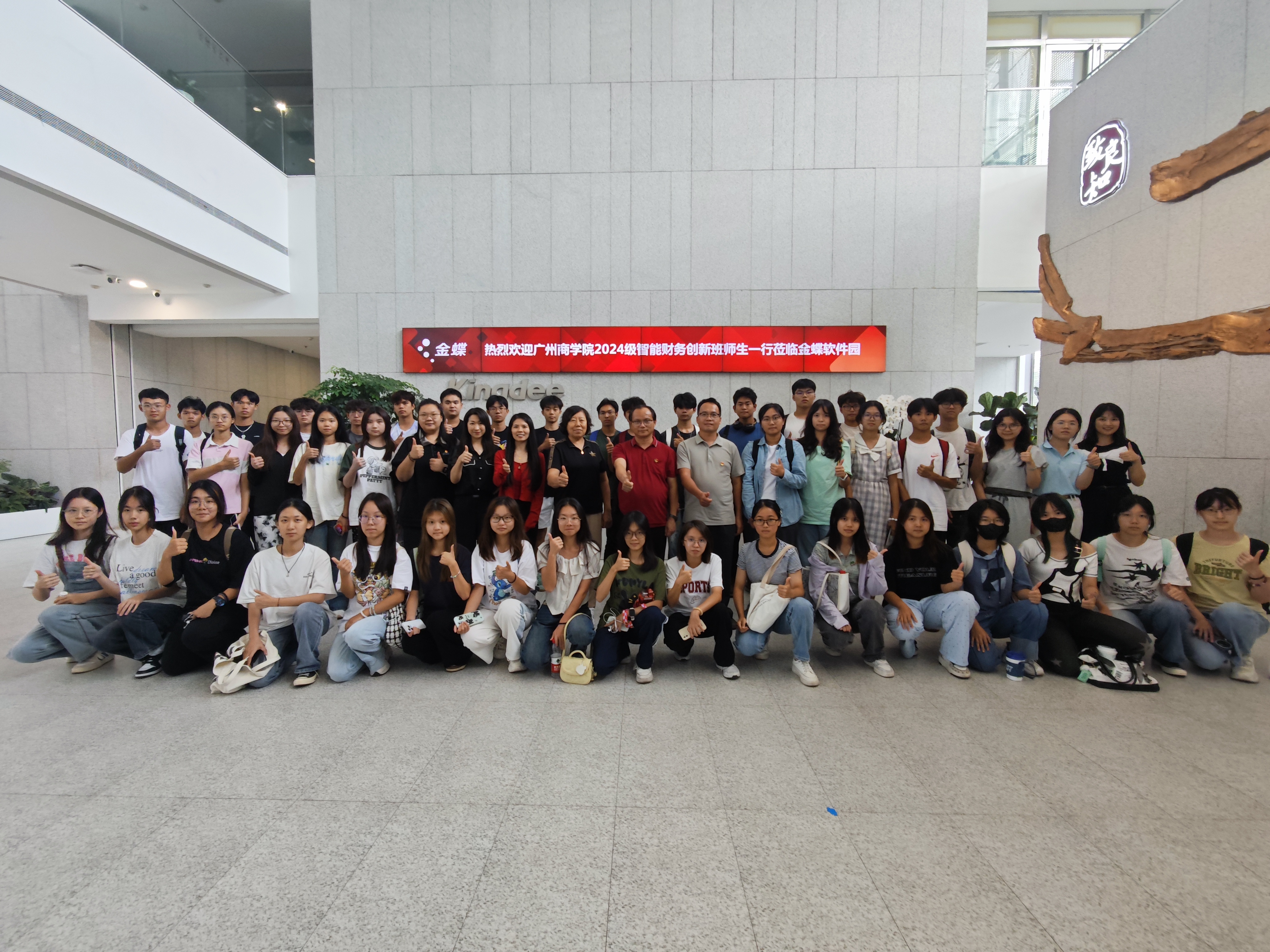 永利集团3044欢迎你