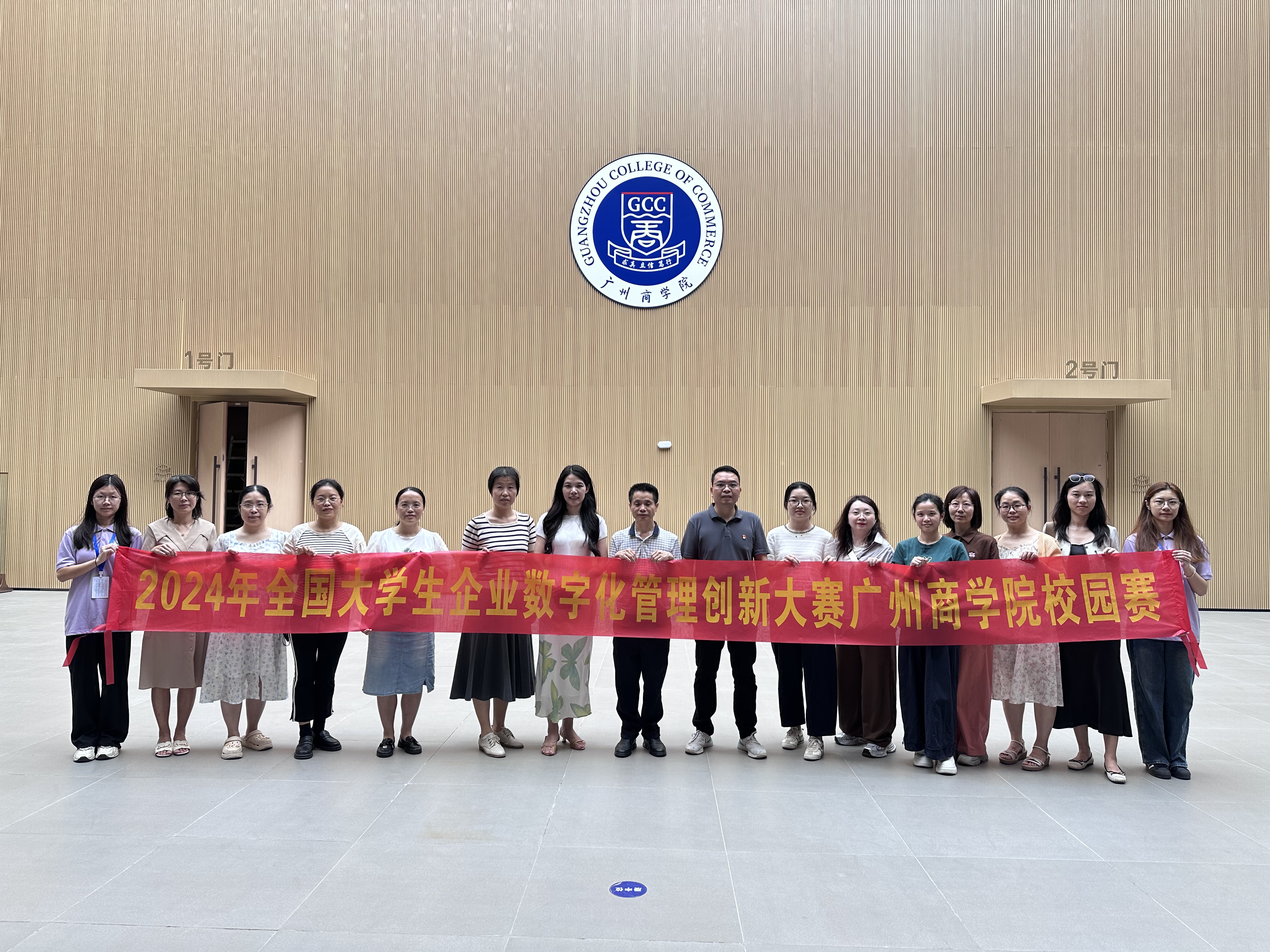 永利集团3044欢迎你