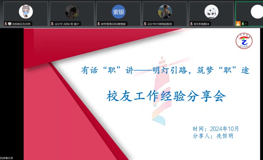 永利集团3044欢迎你