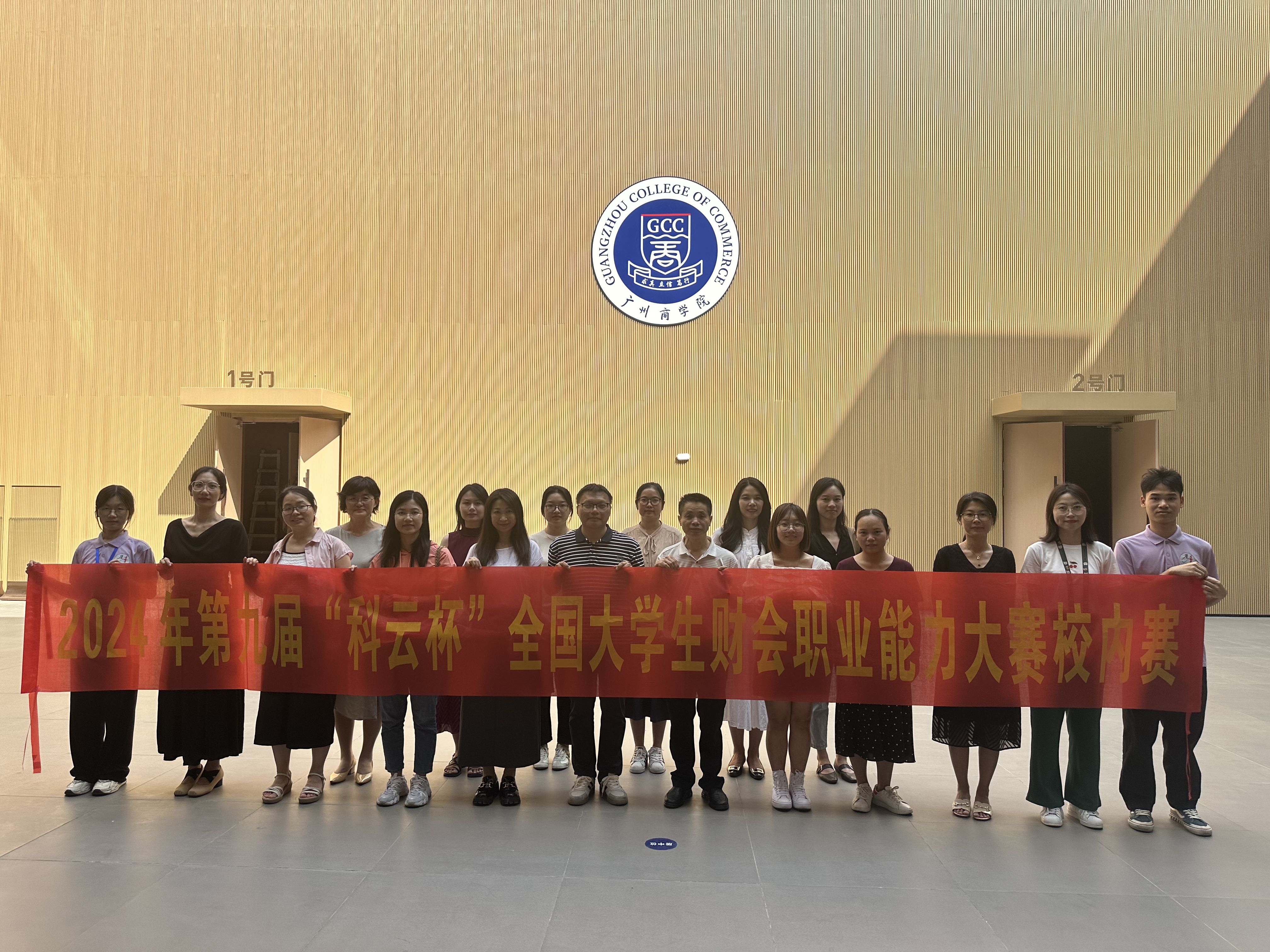 永利集团3044欢迎你