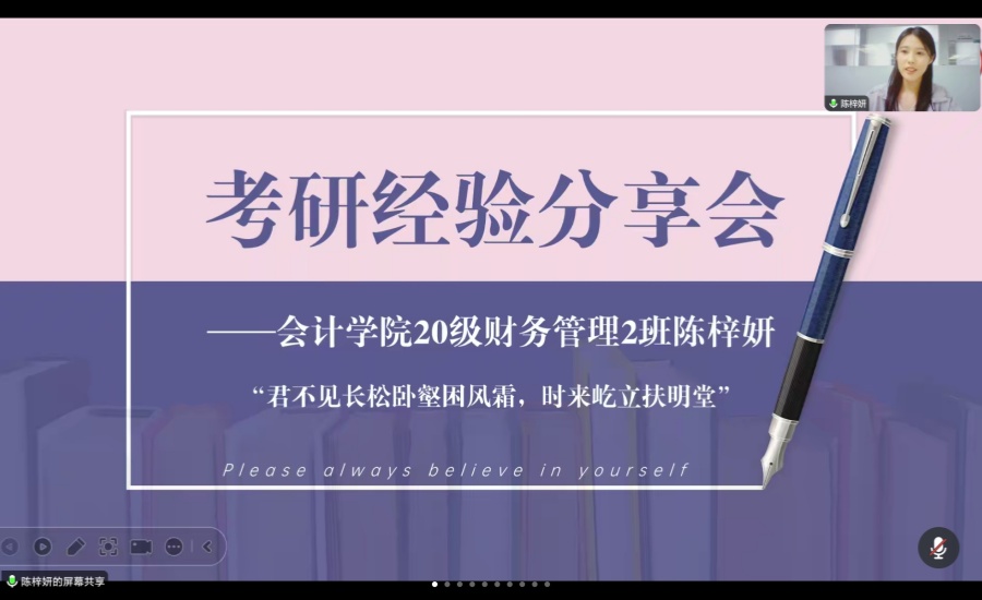 永利集团3044欢迎你