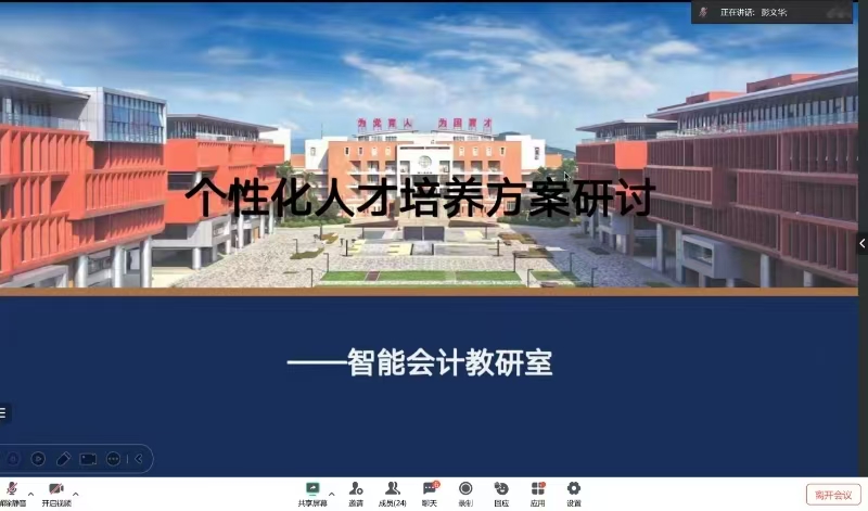 永利集团3044欢迎你