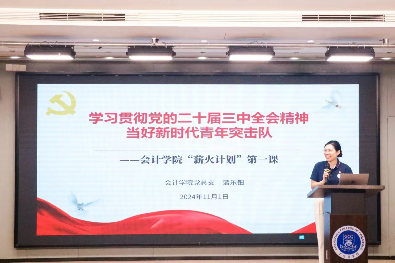 永利集团3044欢迎你