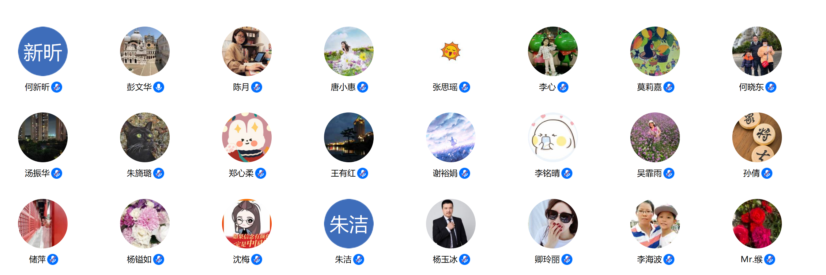 永利集团3044欢迎你