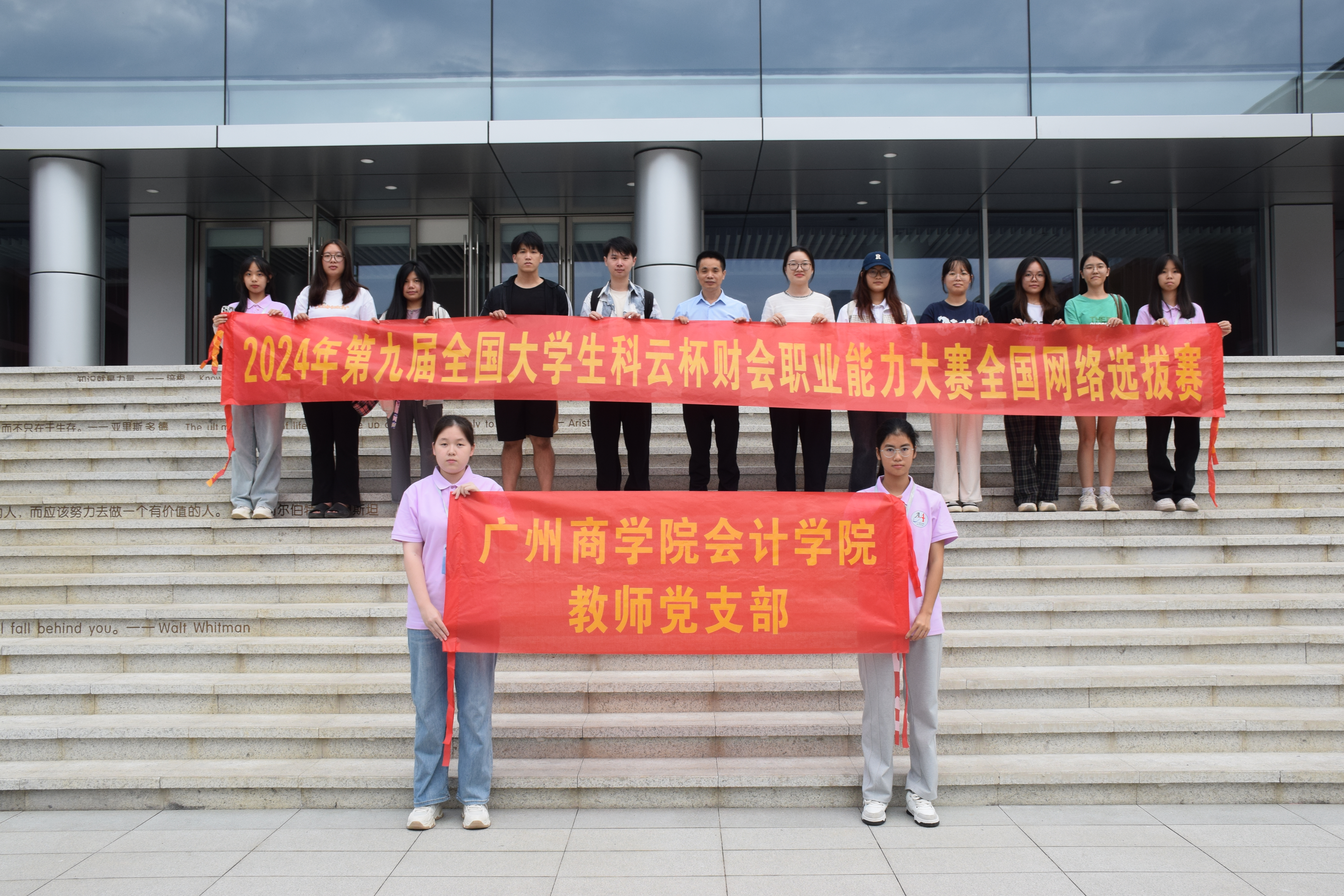 永利集团3044欢迎你