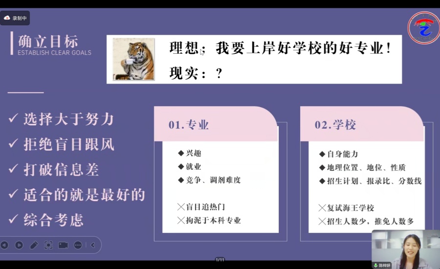 永利集团3044欢迎你