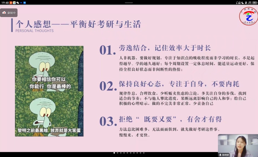 永利集团3044欢迎你