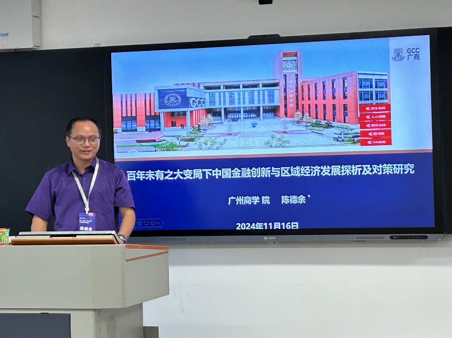 永利集团3044欢迎你