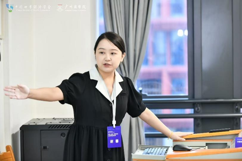 永利集团3044欢迎你