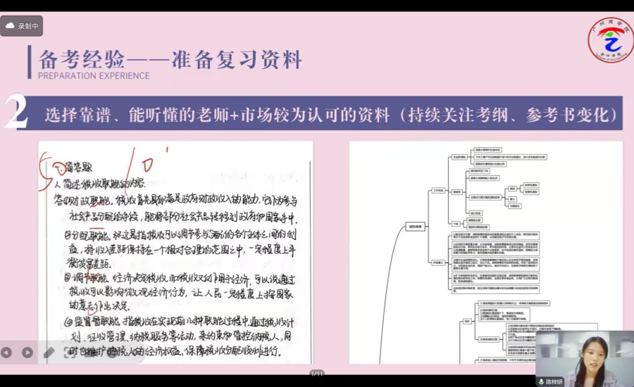 永利集团3044欢迎你
