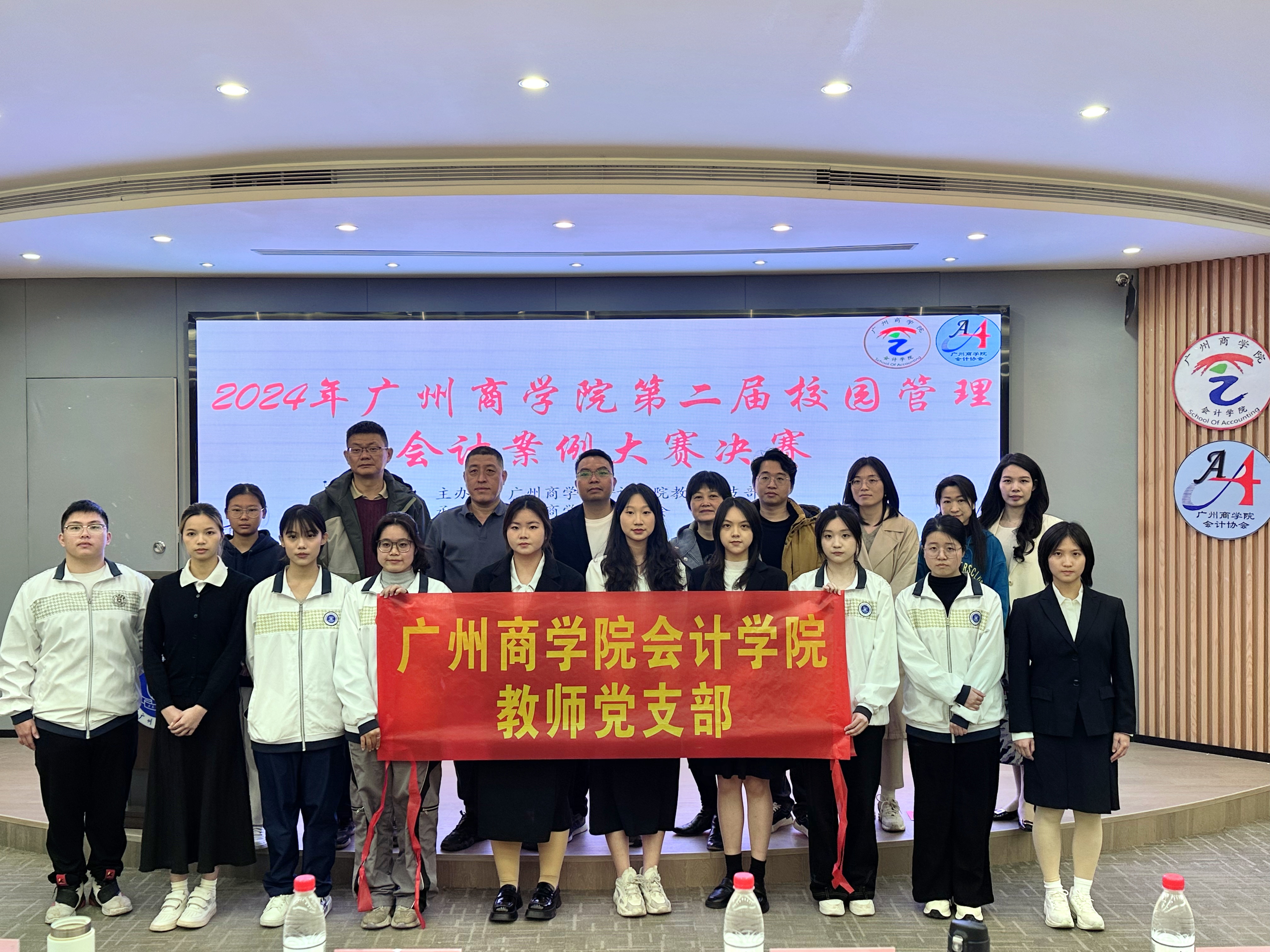 永利集团3044欢迎你