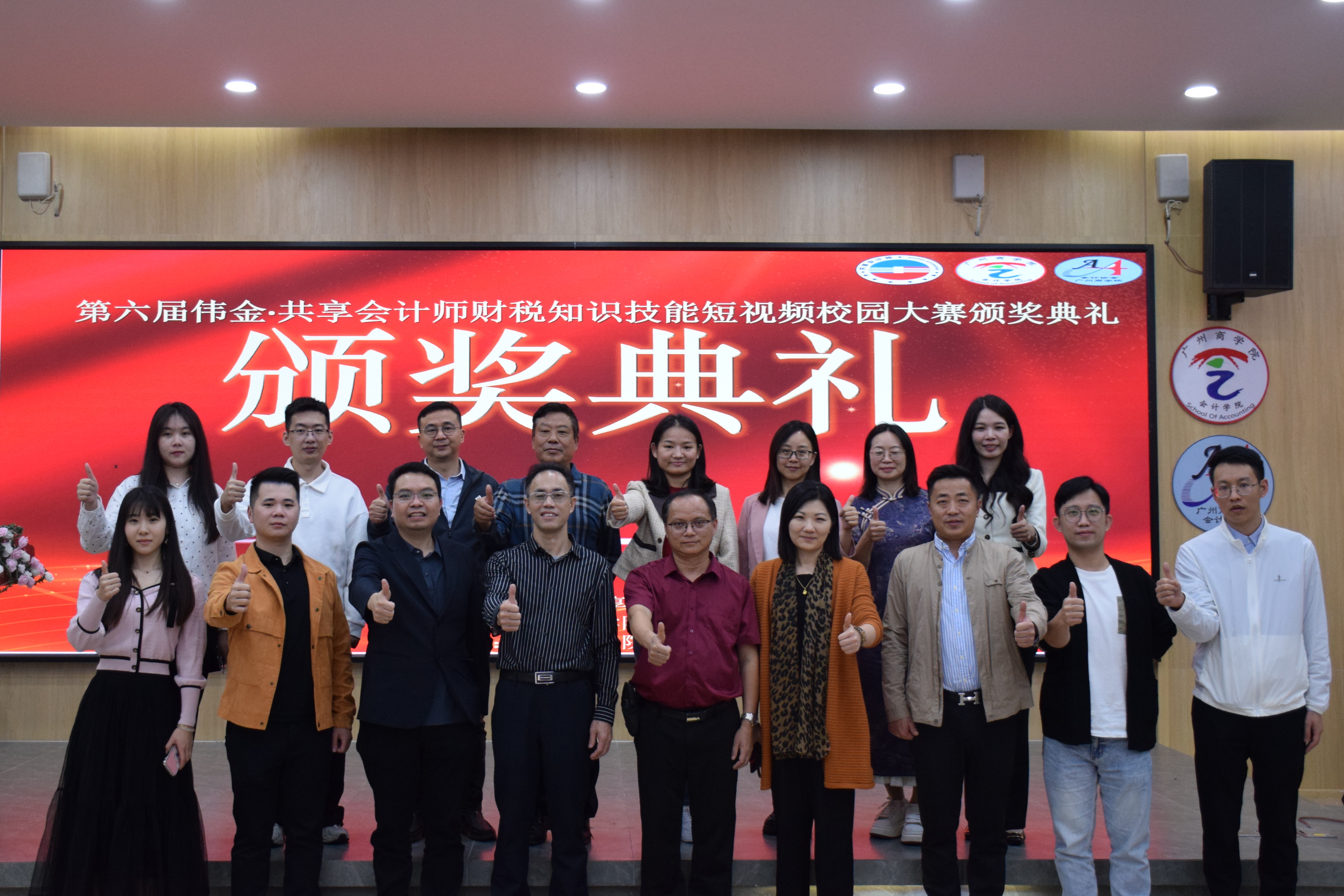 永利集团3044欢迎你