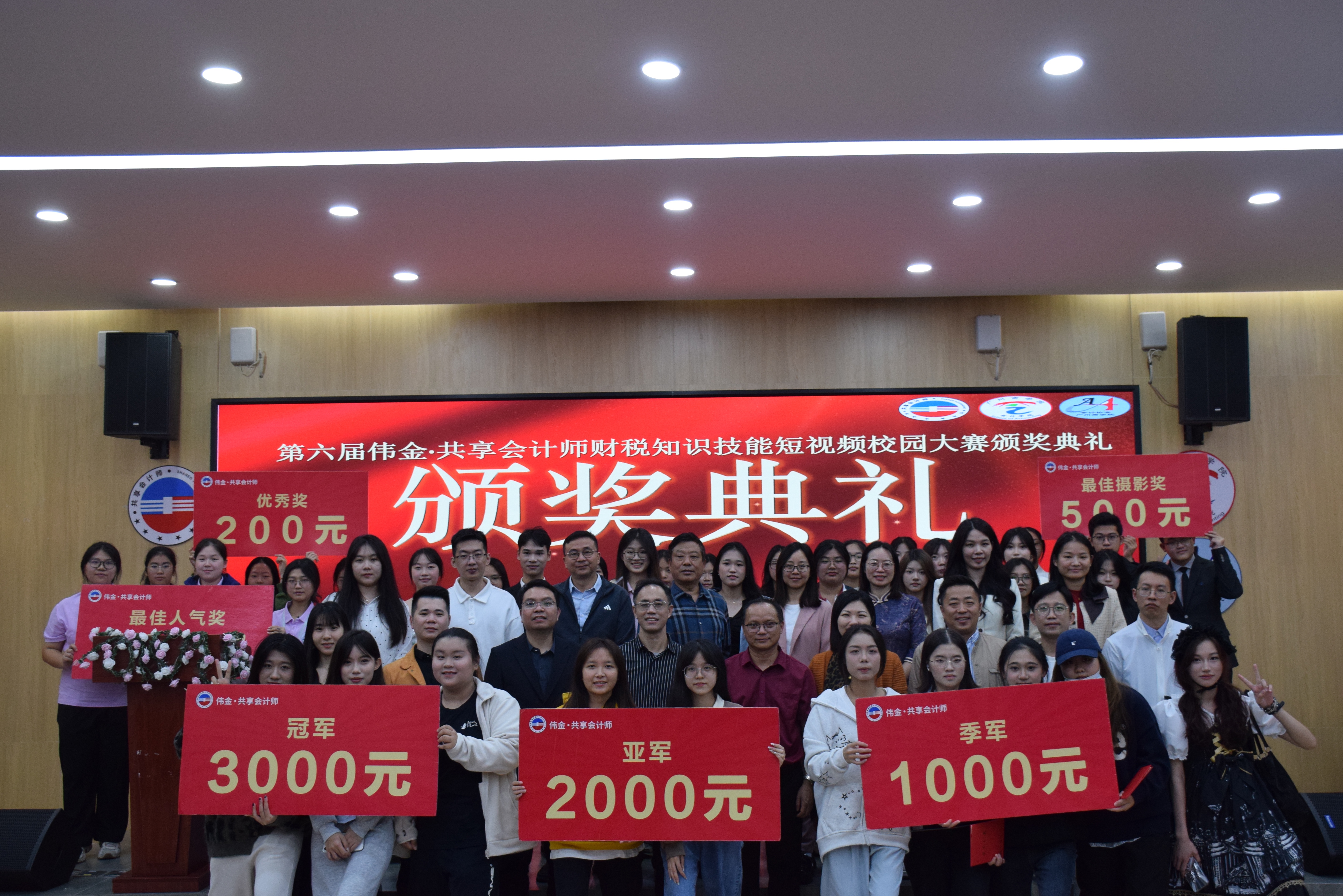 永利集团3044欢迎你