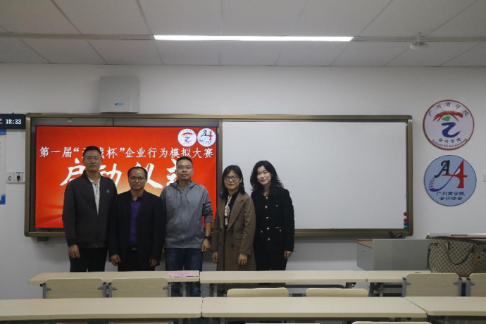 永利集团3044欢迎你