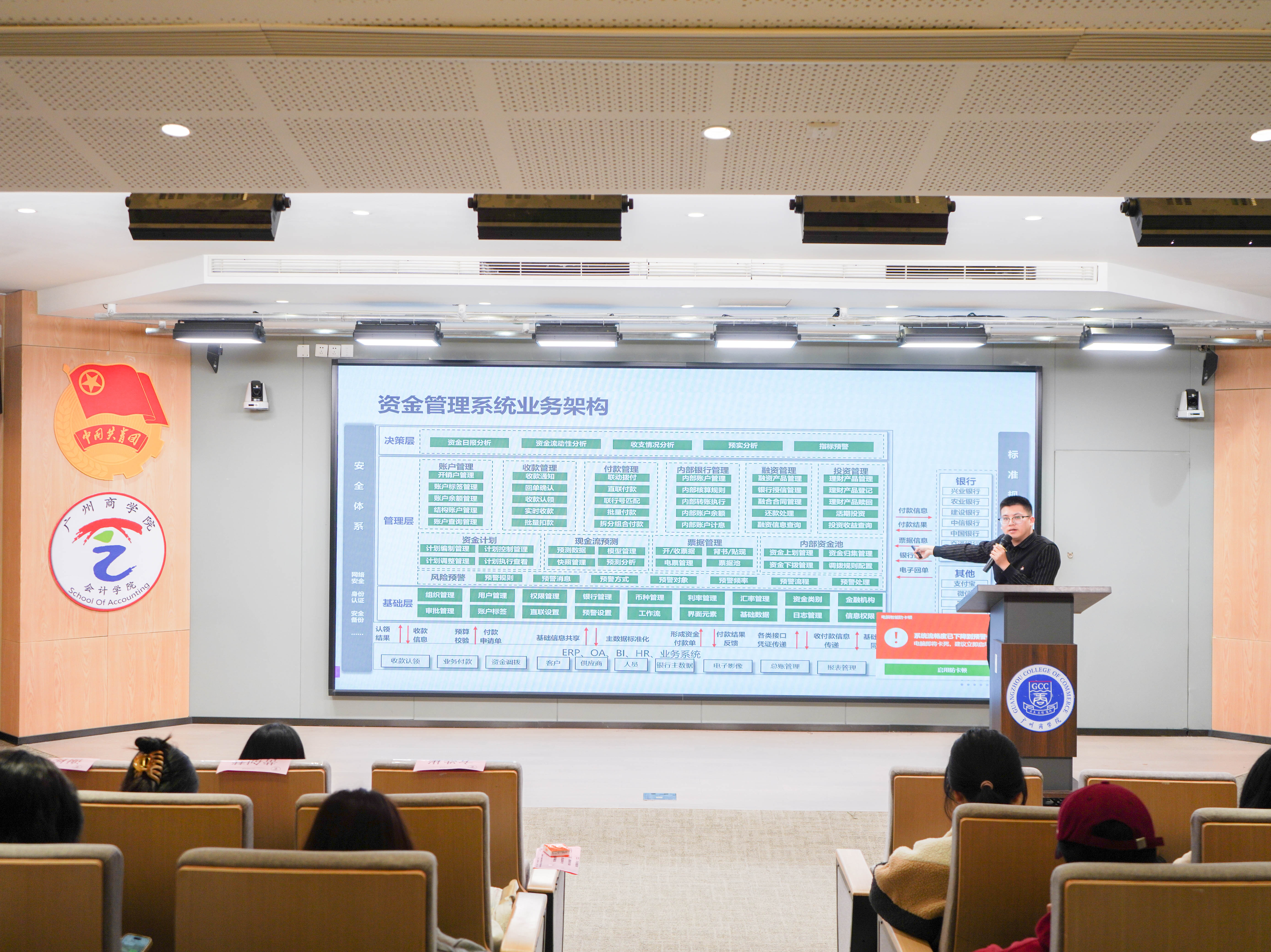 永利集团3044欢迎你