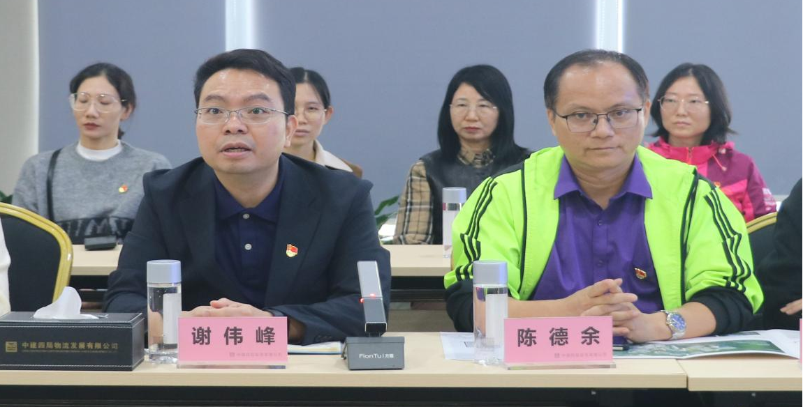 永利集团3044欢迎你