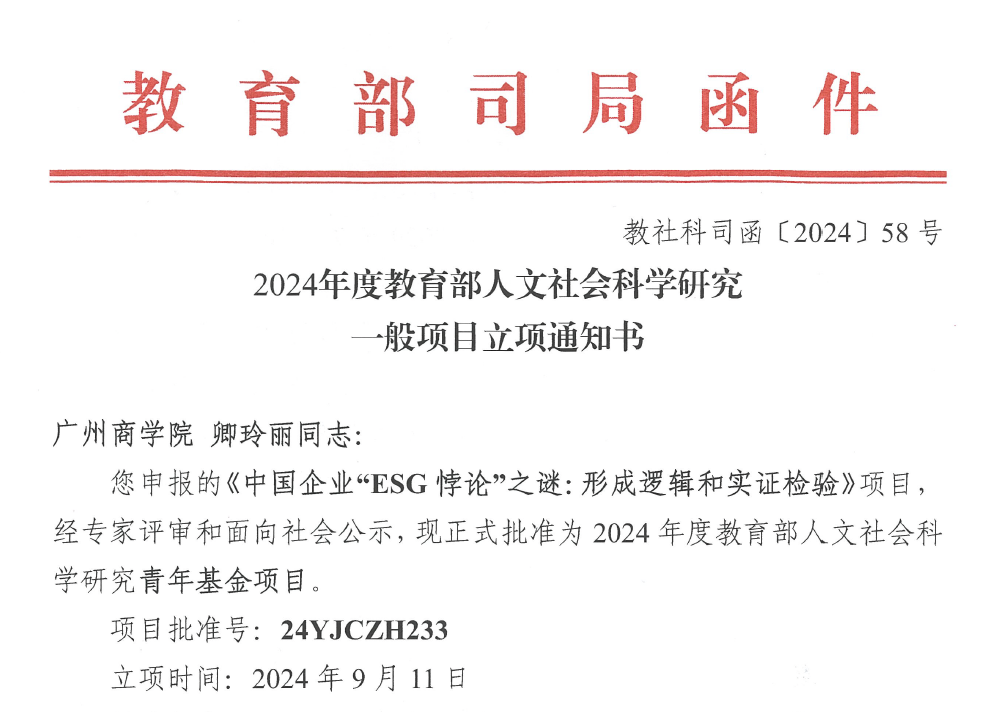 永利集团3044欢迎你