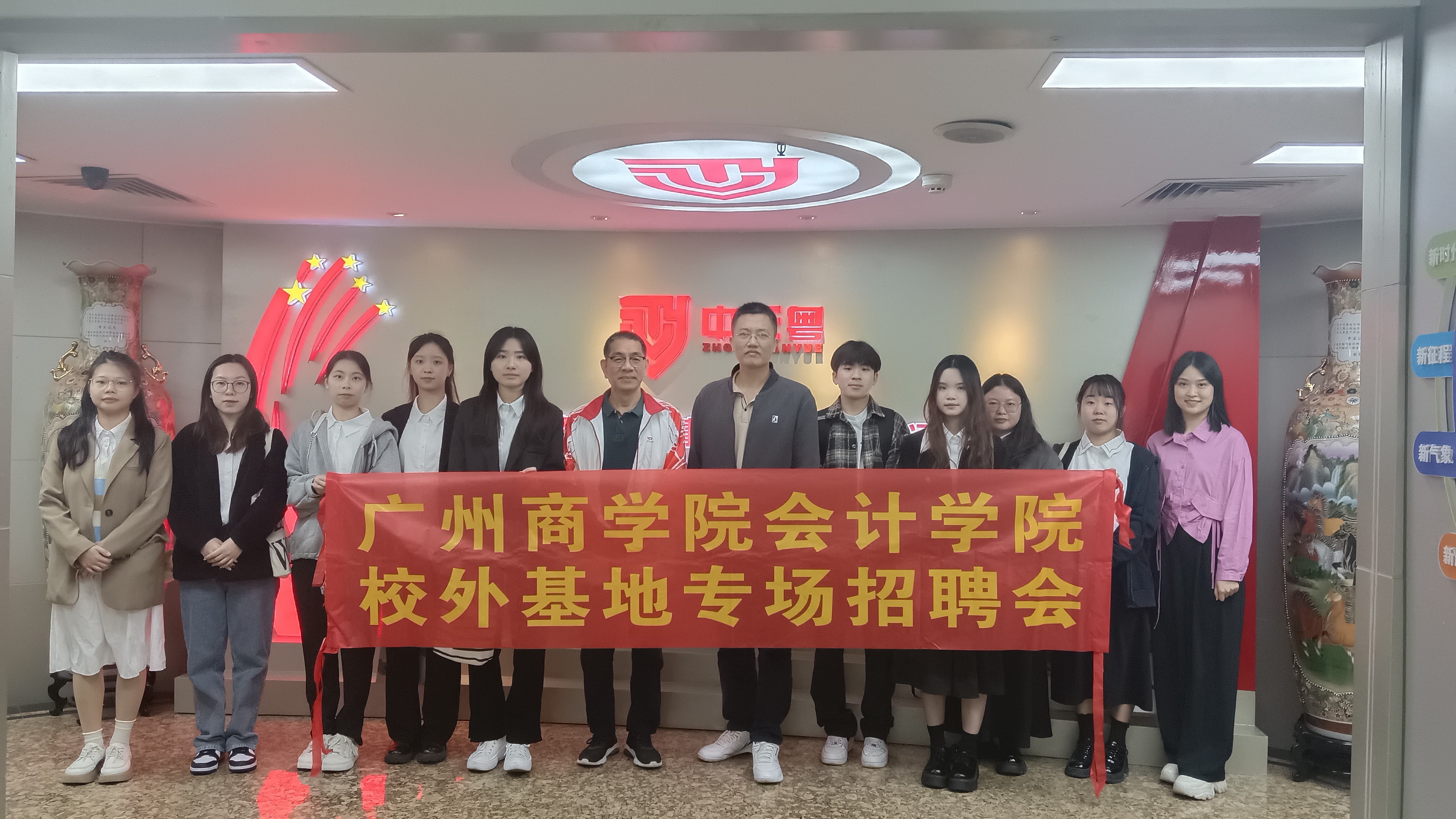 永利集团3044欢迎你