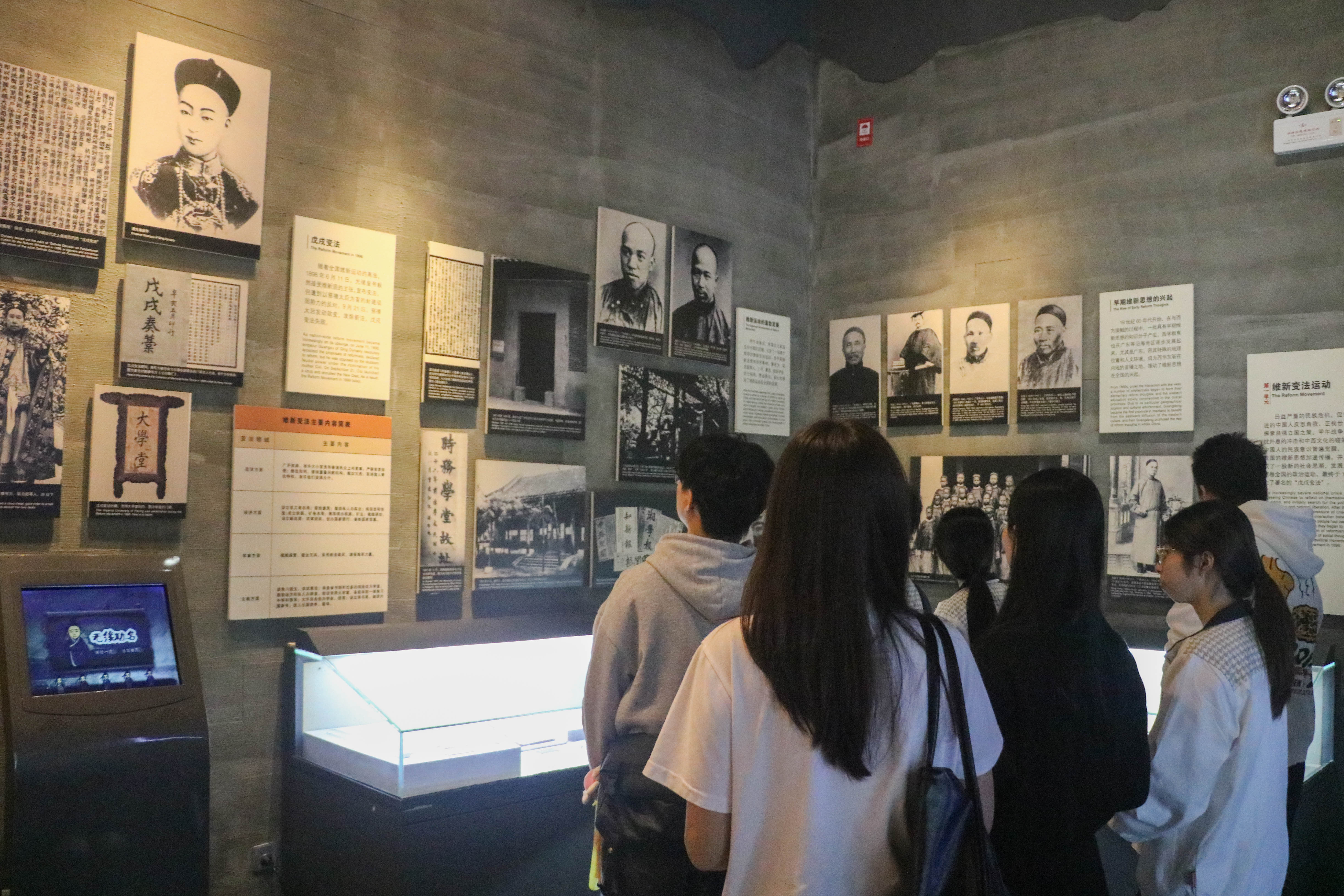 永利集团3044欢迎你