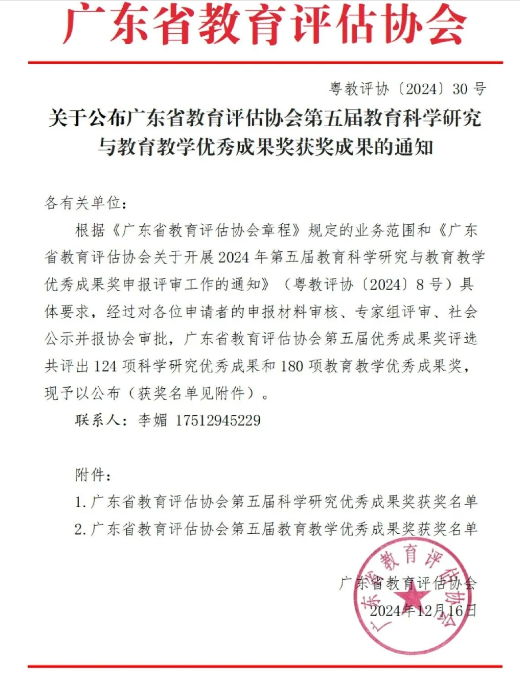 永利集团3044欢迎你