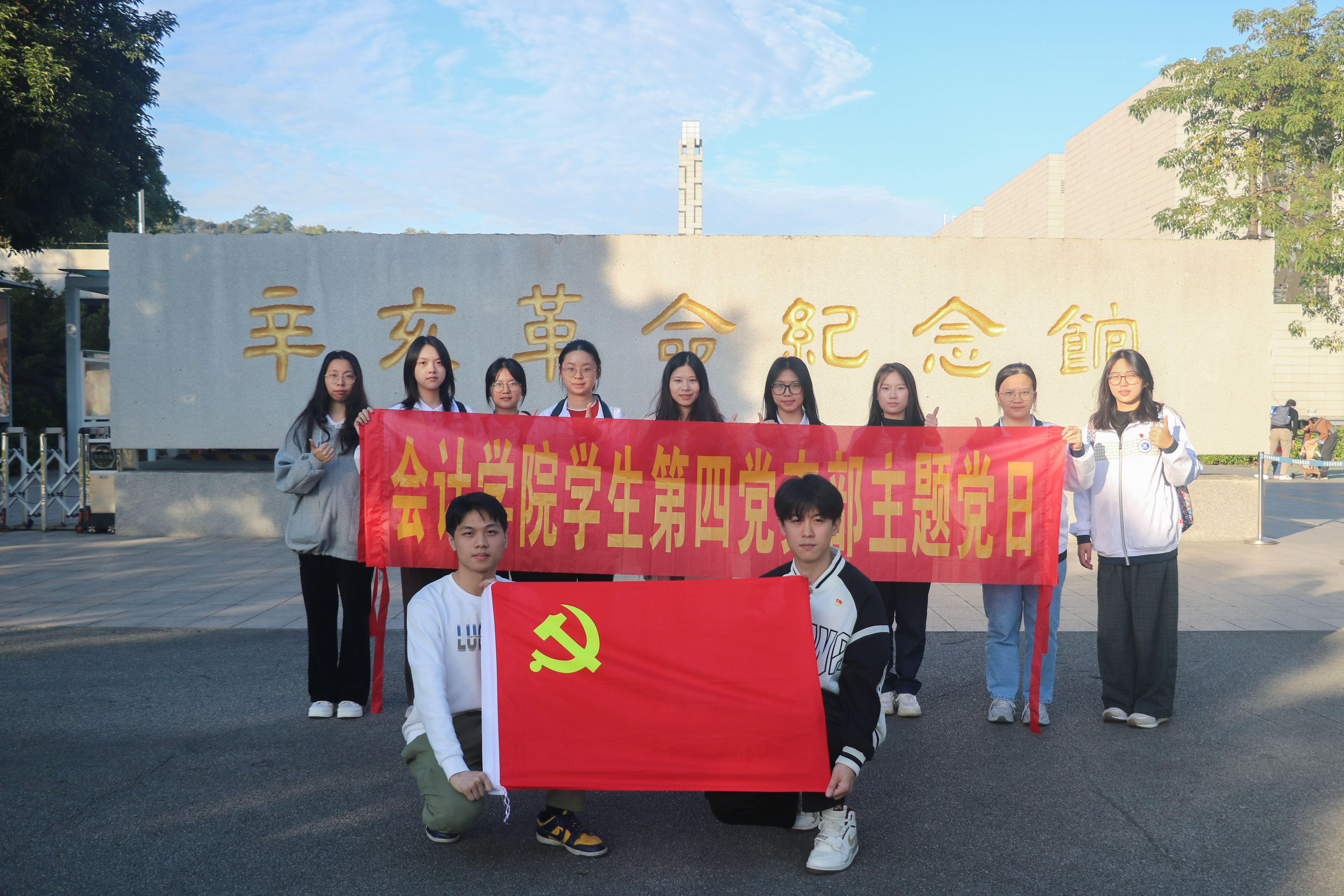 永利集团3044欢迎你