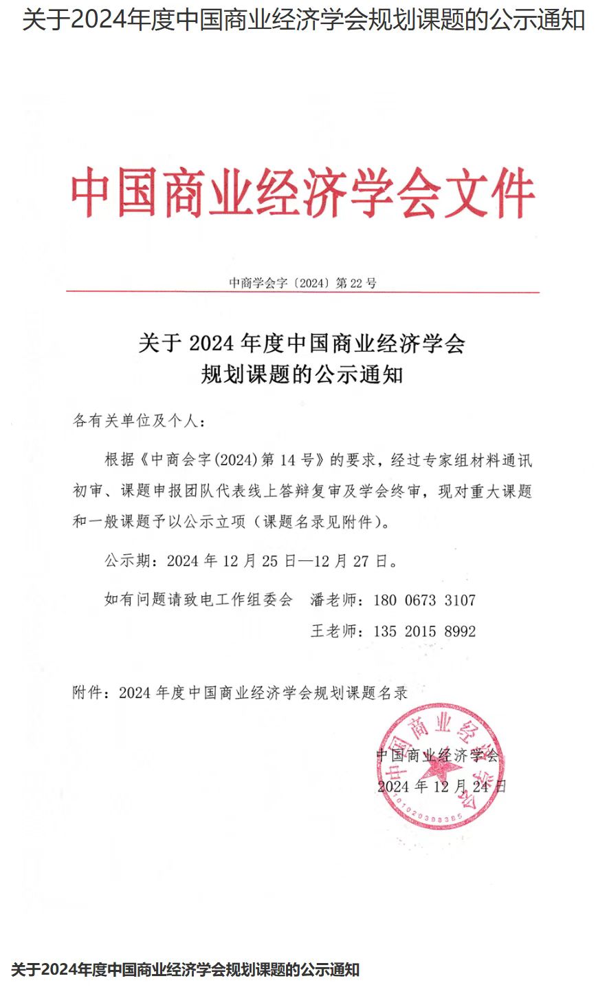 永利集团3044欢迎你