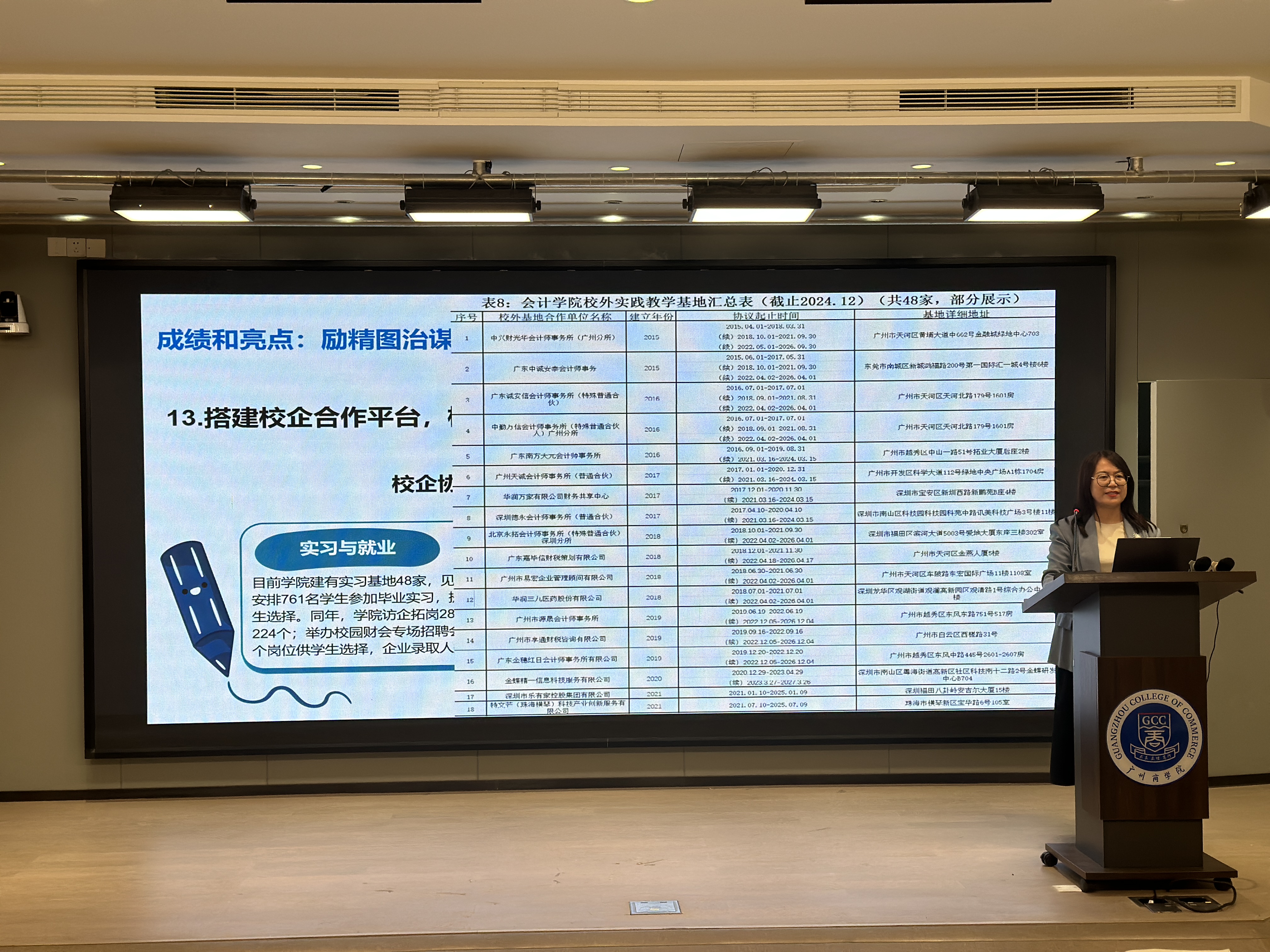 永利集团3044欢迎你