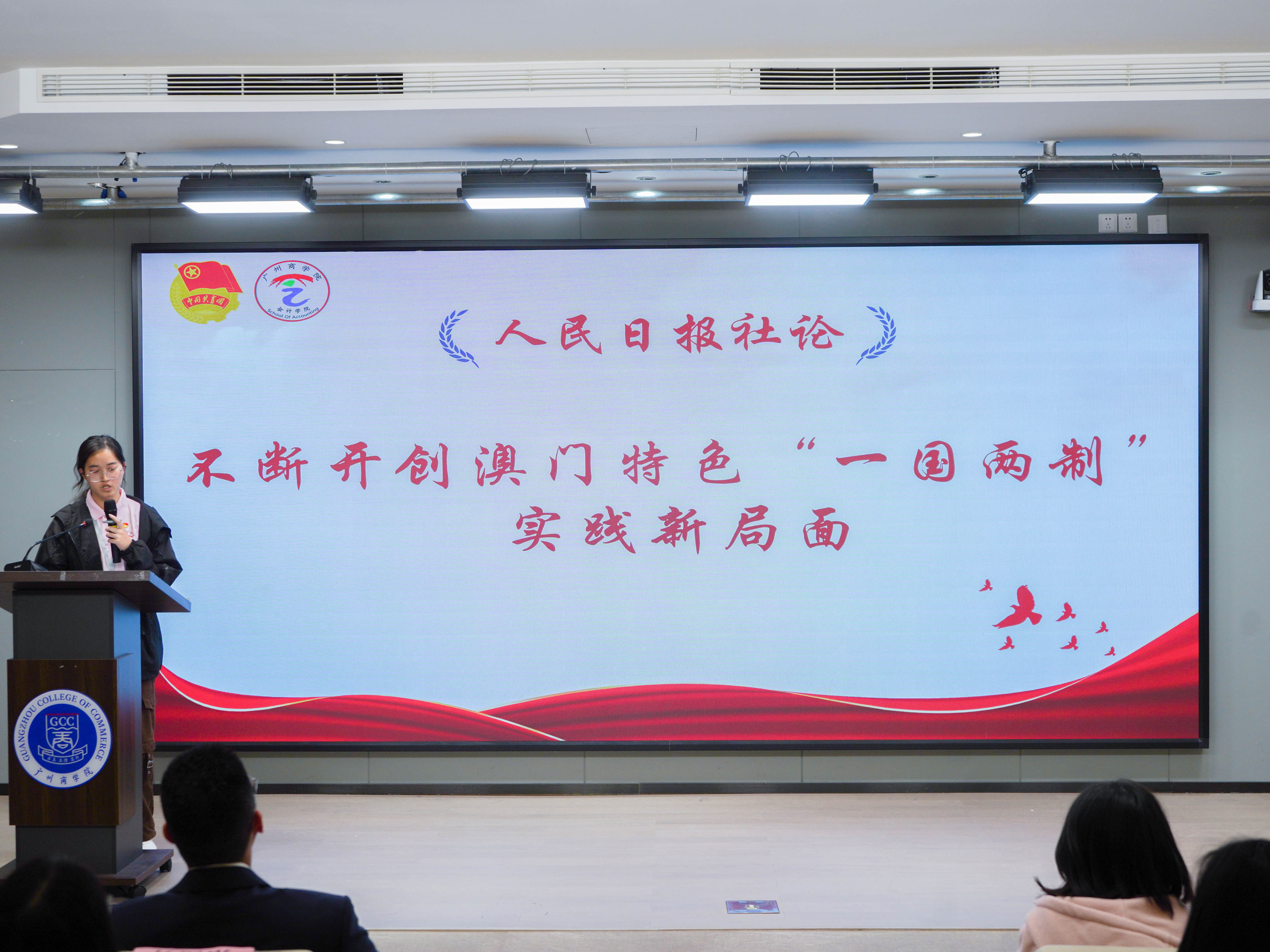 永利集团3044欢迎你