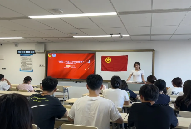 永利集团3044欢迎你