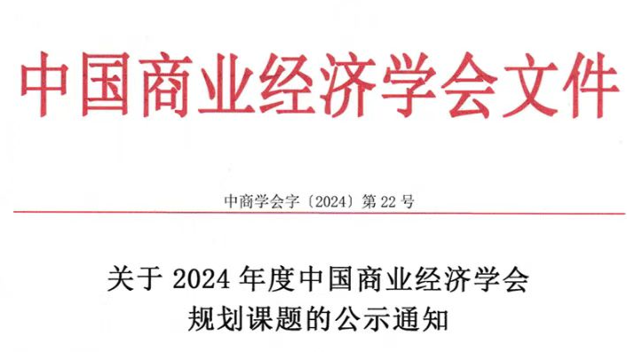 永利集团3044欢迎你