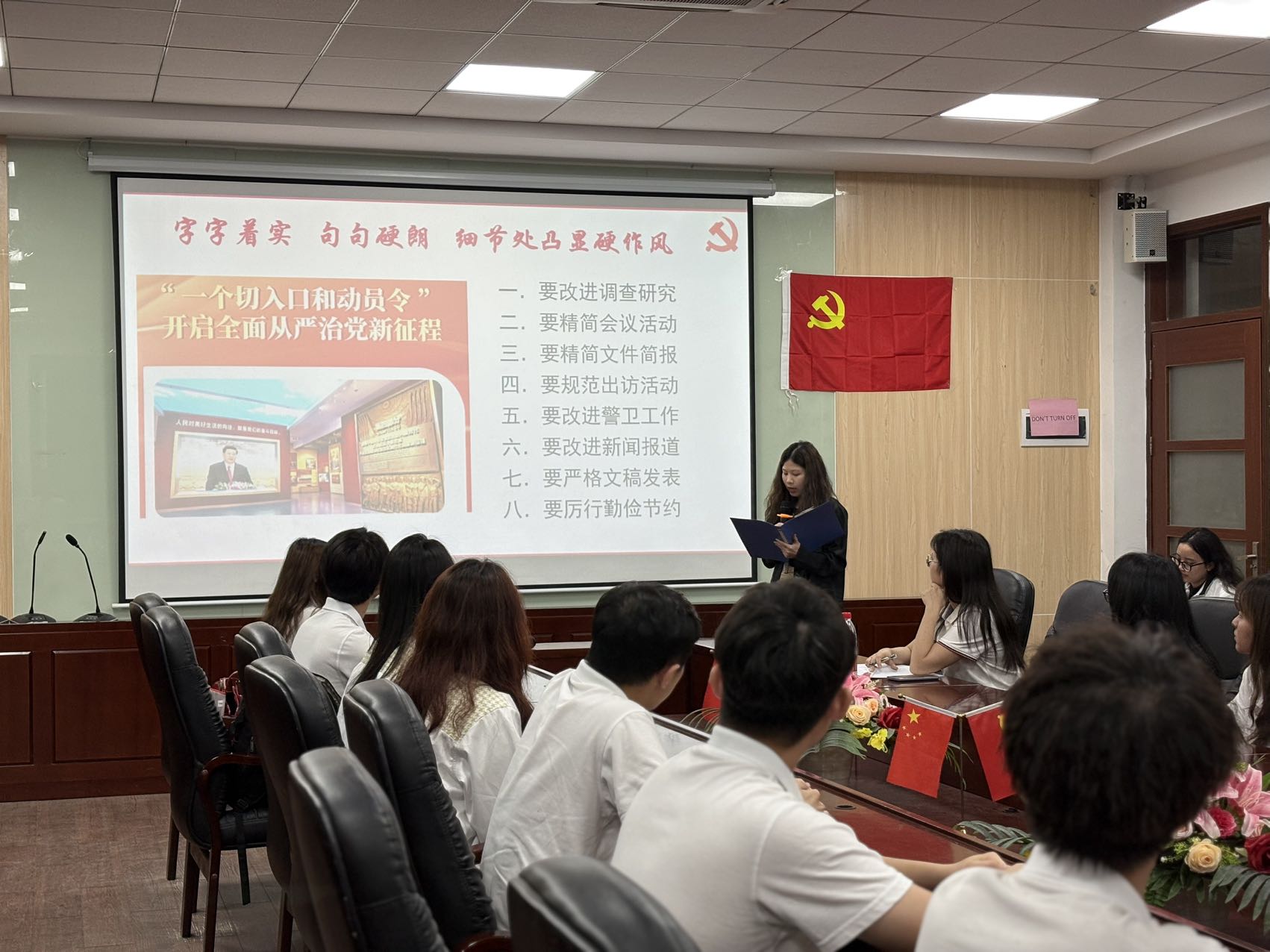 永利集团3044欢迎你