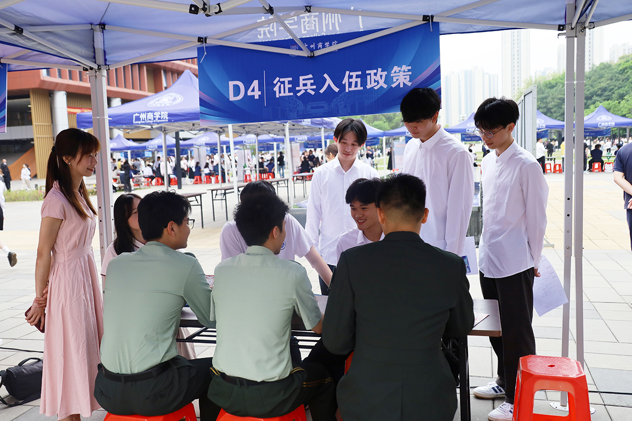 永利集团3044欢迎你