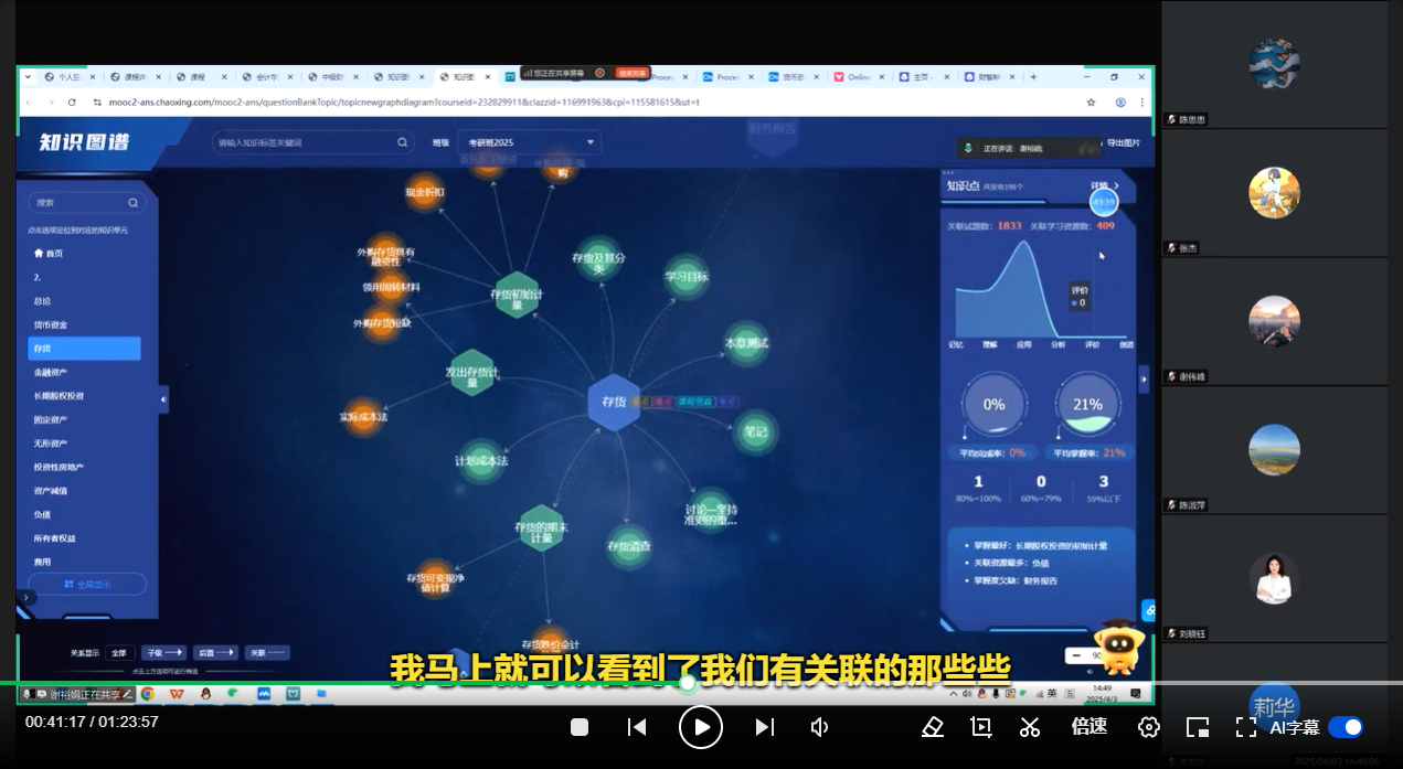 永利集团3044欢迎你