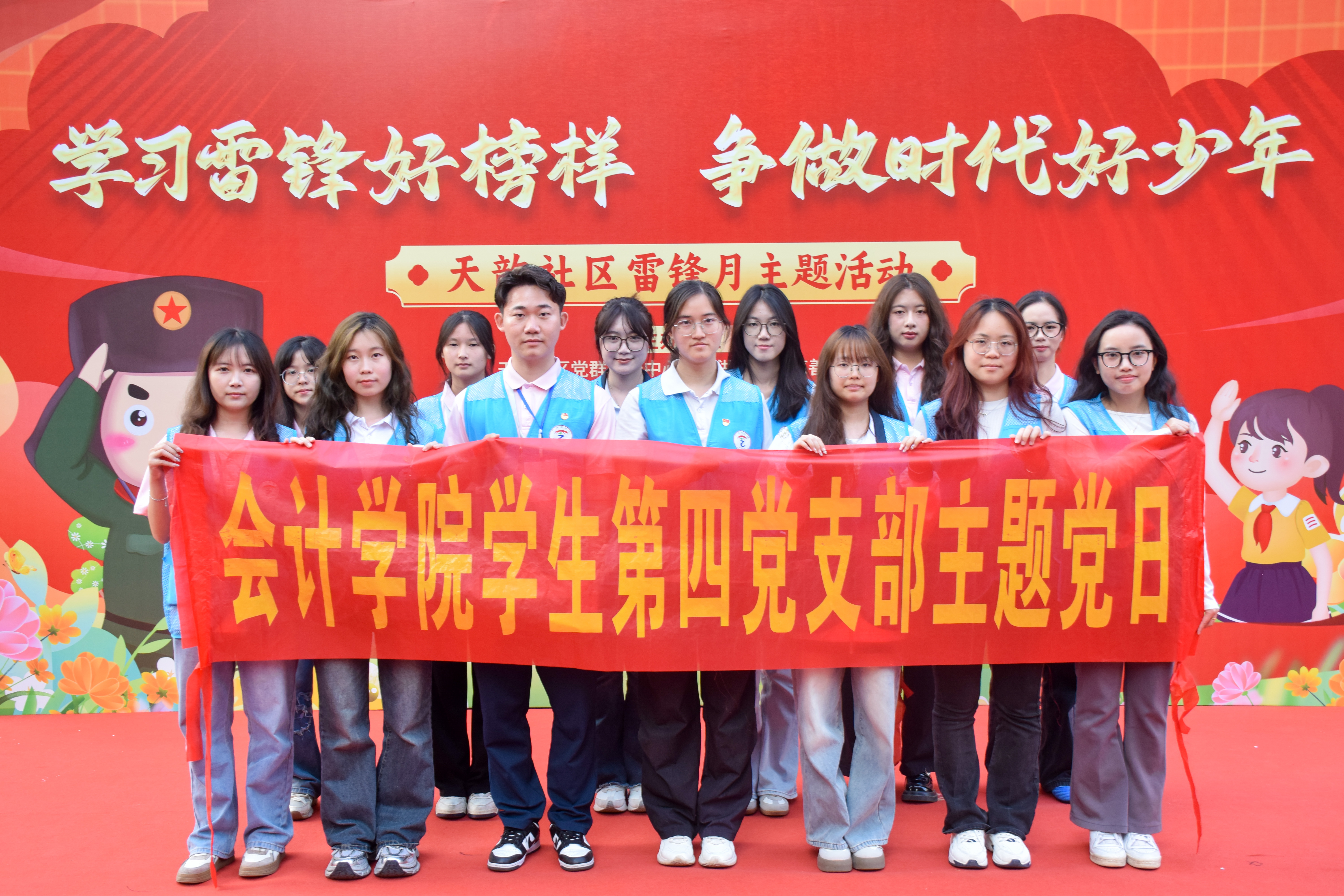 永利集团3044欢迎你