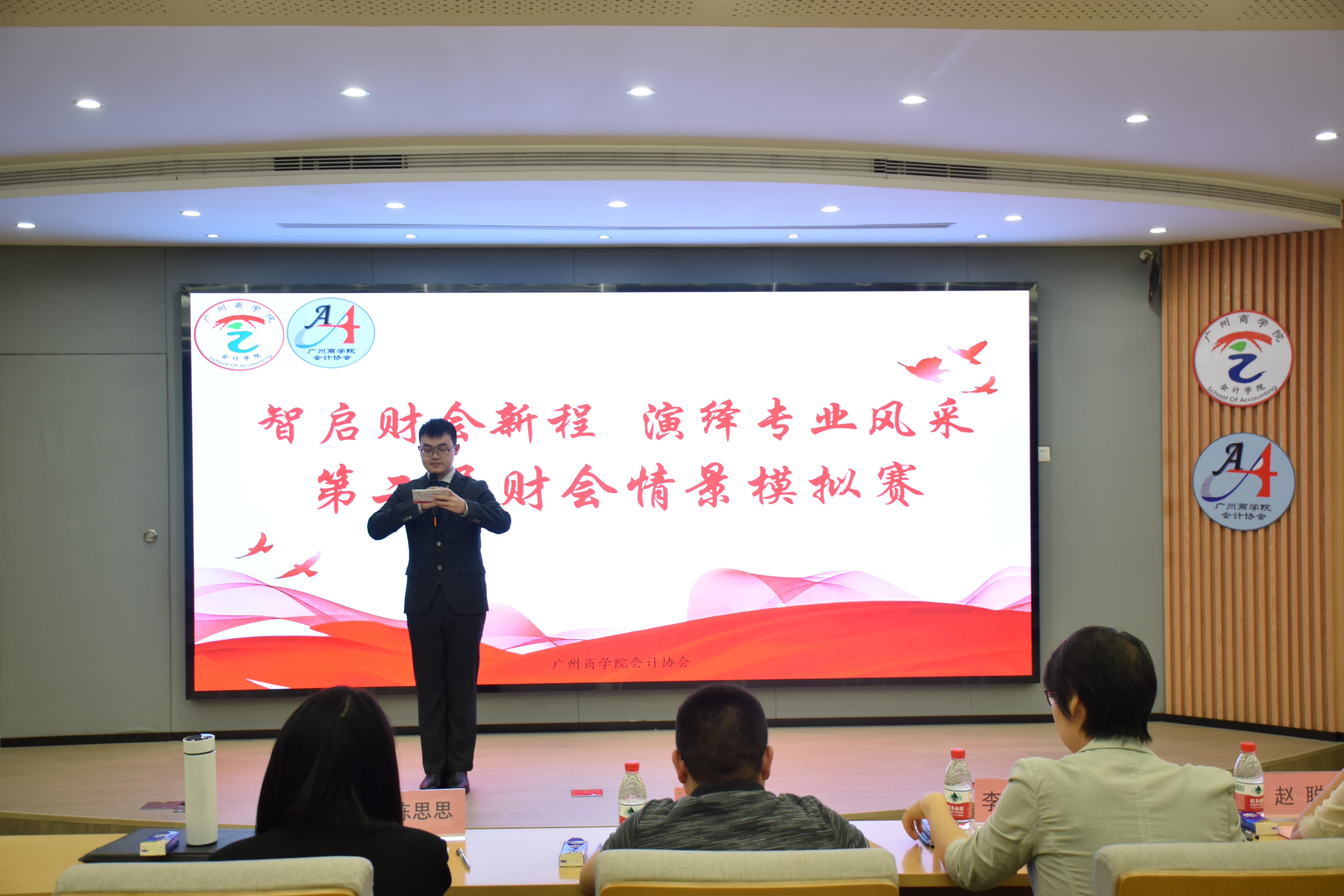 永利集团3044欢迎你